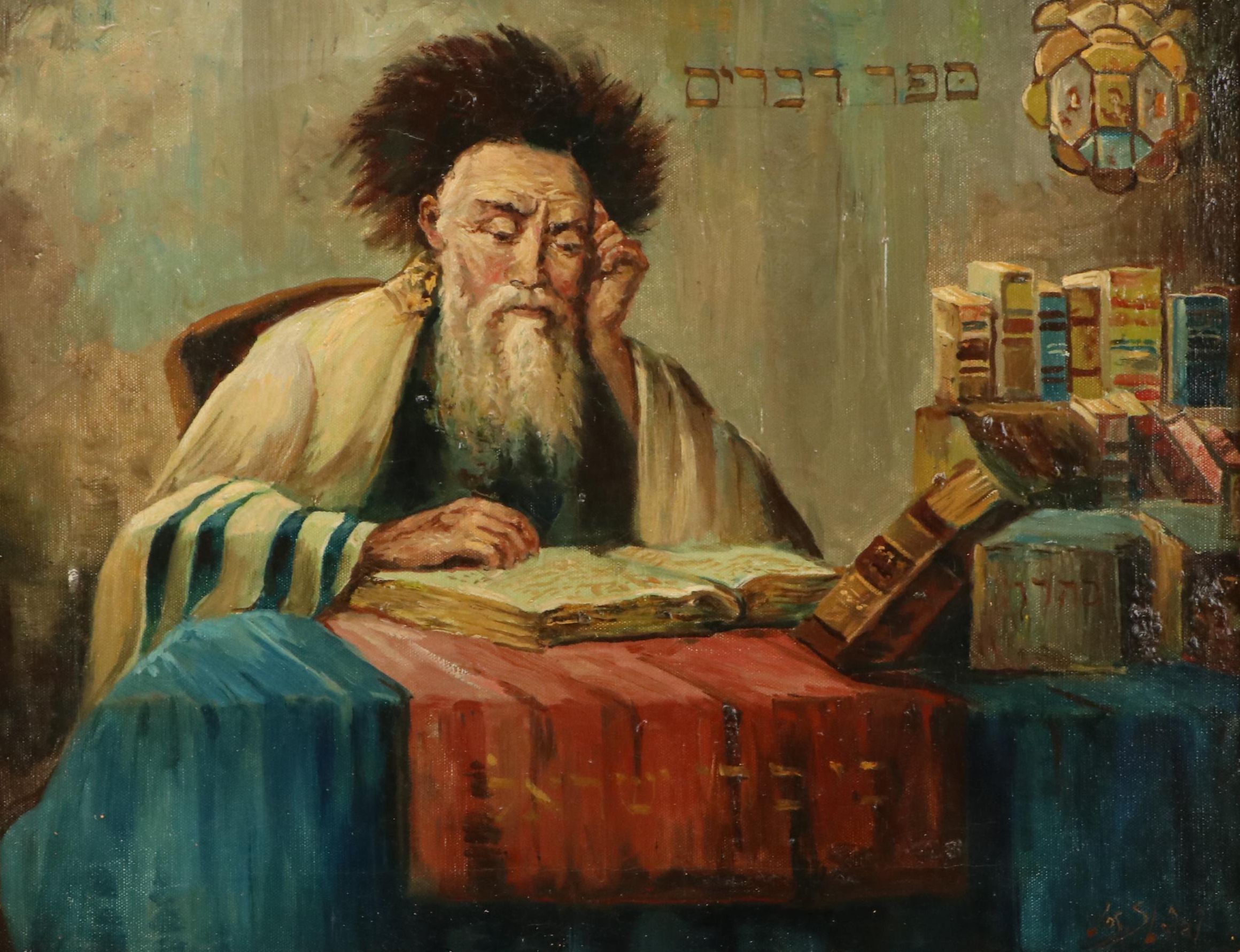 Joseph Sloman Judaic Figural Oil Painting, Early 20th Century