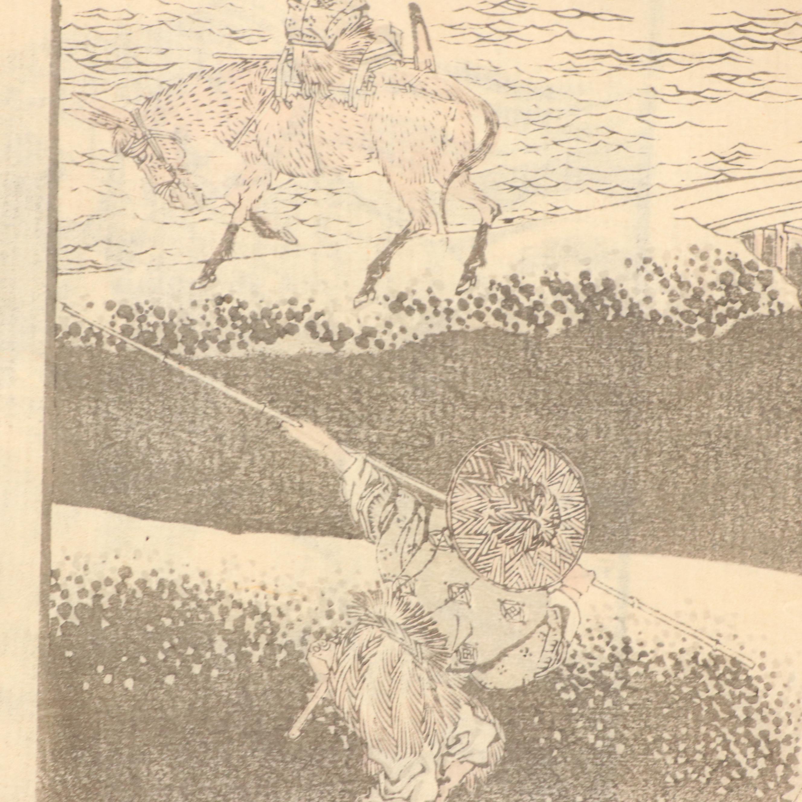 Loose Woodcuts Ukiyo-e Manga Folios After Katsushika Hokusai, 19th Century