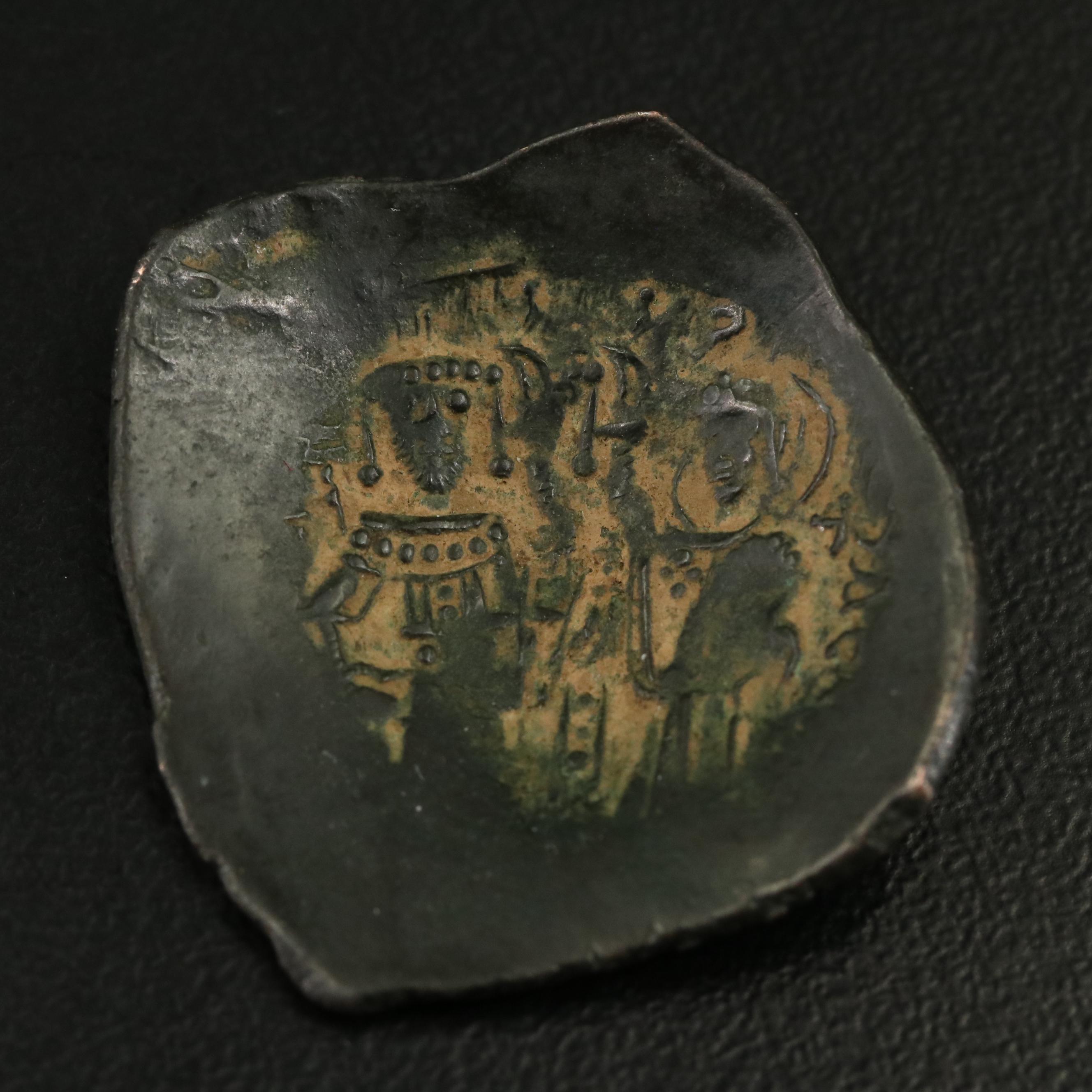 Ancient Byzantine Billon Aspron Trachy Coin of Manuel I, ca. 1145 A.D.