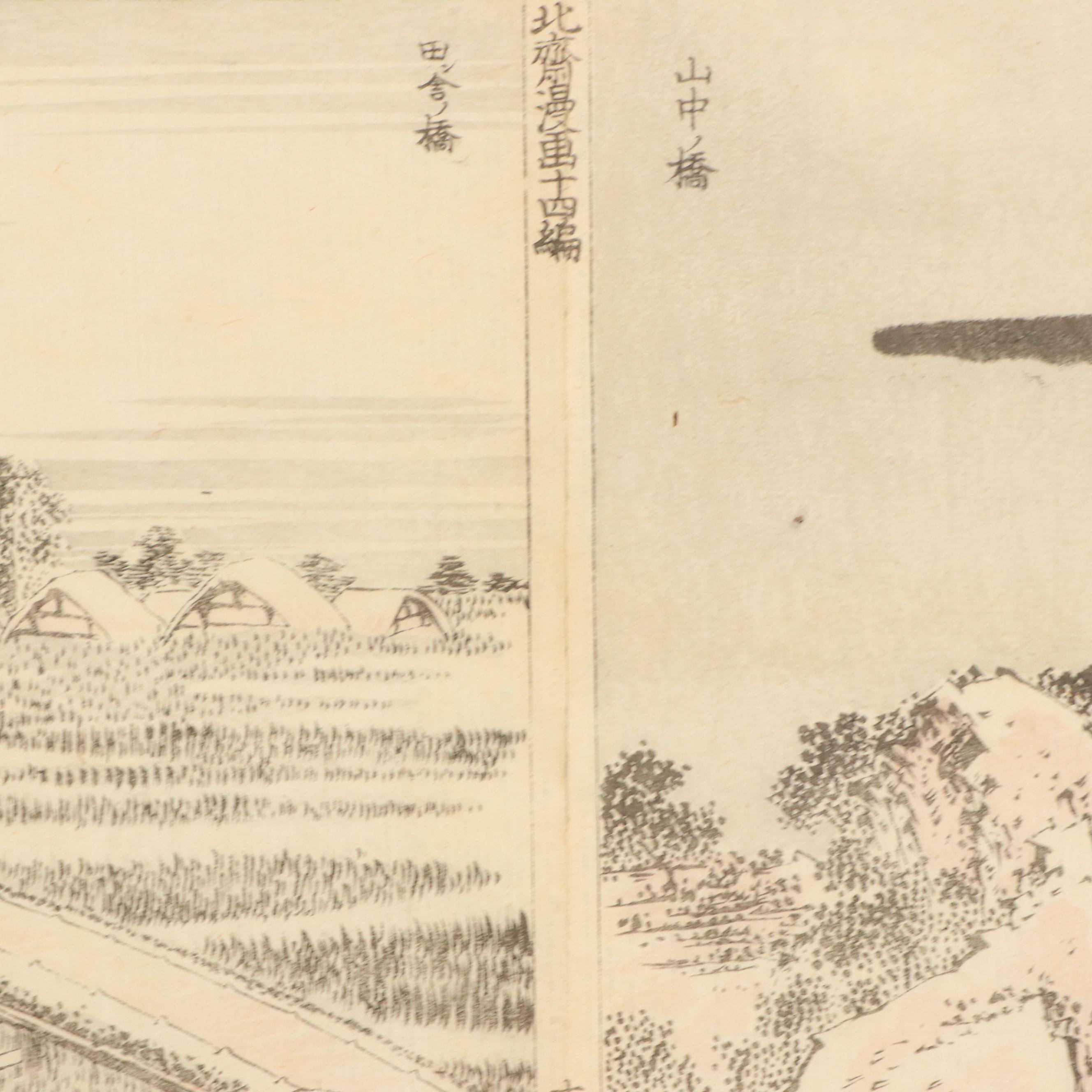 Loose Woodcuts Ukiyo-e Manga Folios After Katsushika Hokusai, 19th Century