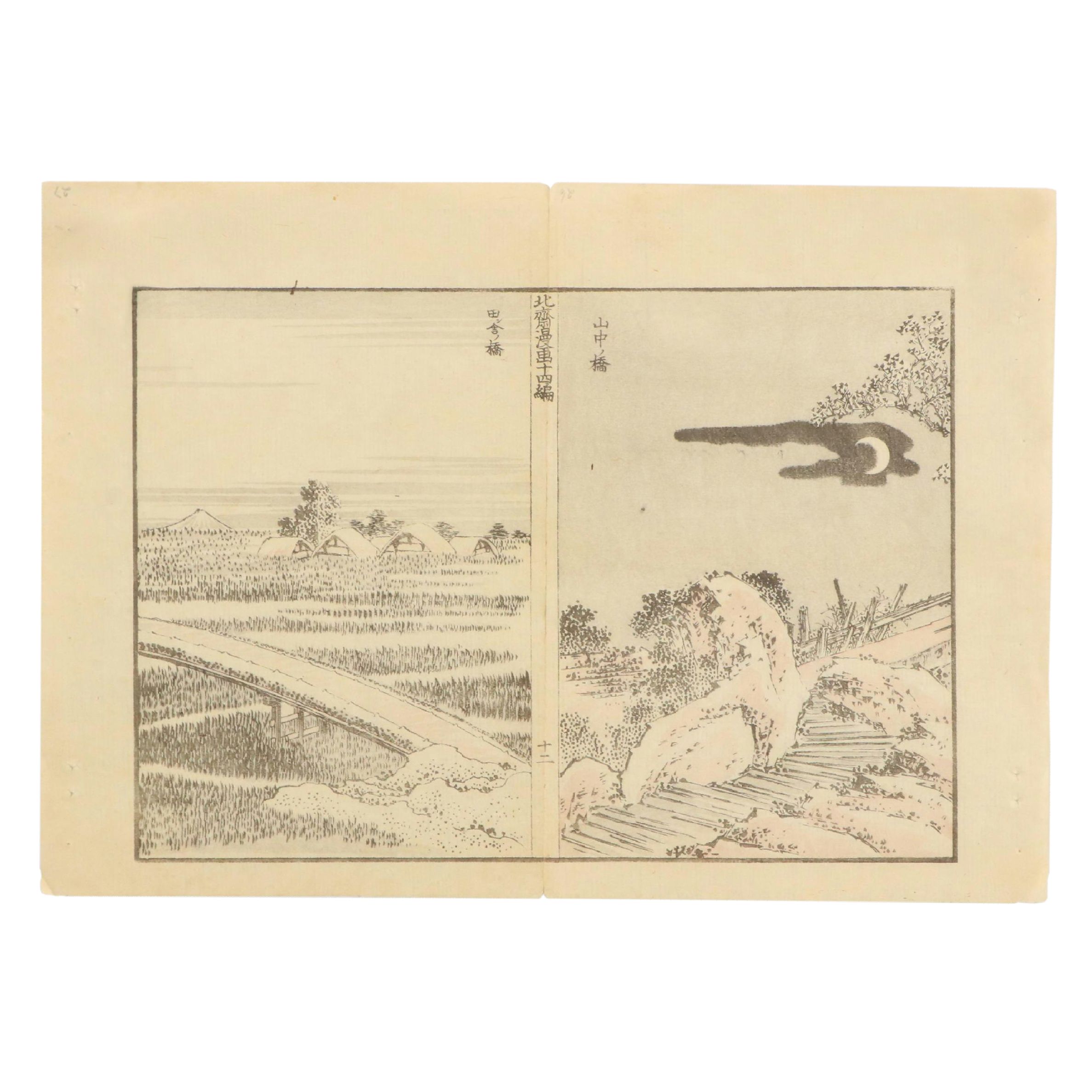 Loose Woodcuts Ukiyo-e Manga Folios After Katsushika Hokusai, 19th Century