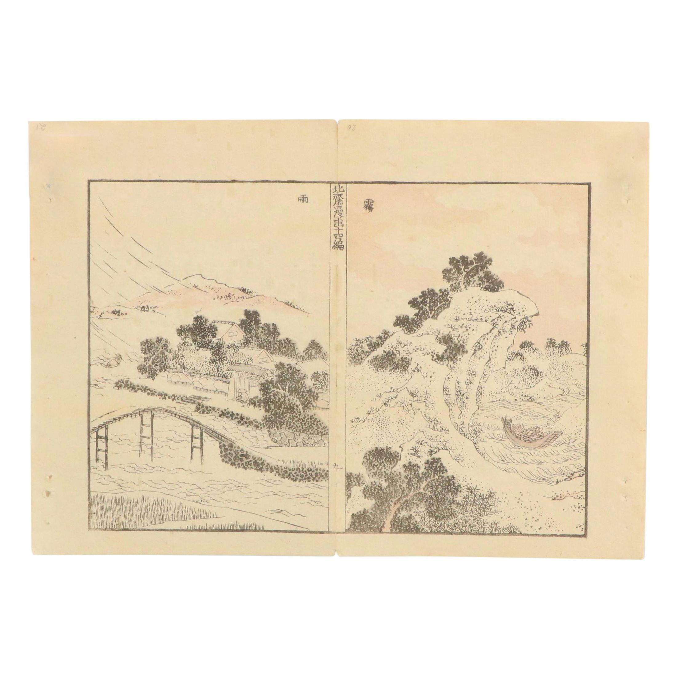 Loose Woodcuts Ukiyo-e Manga Folios After Katsushika Hokusai, 19th Century
