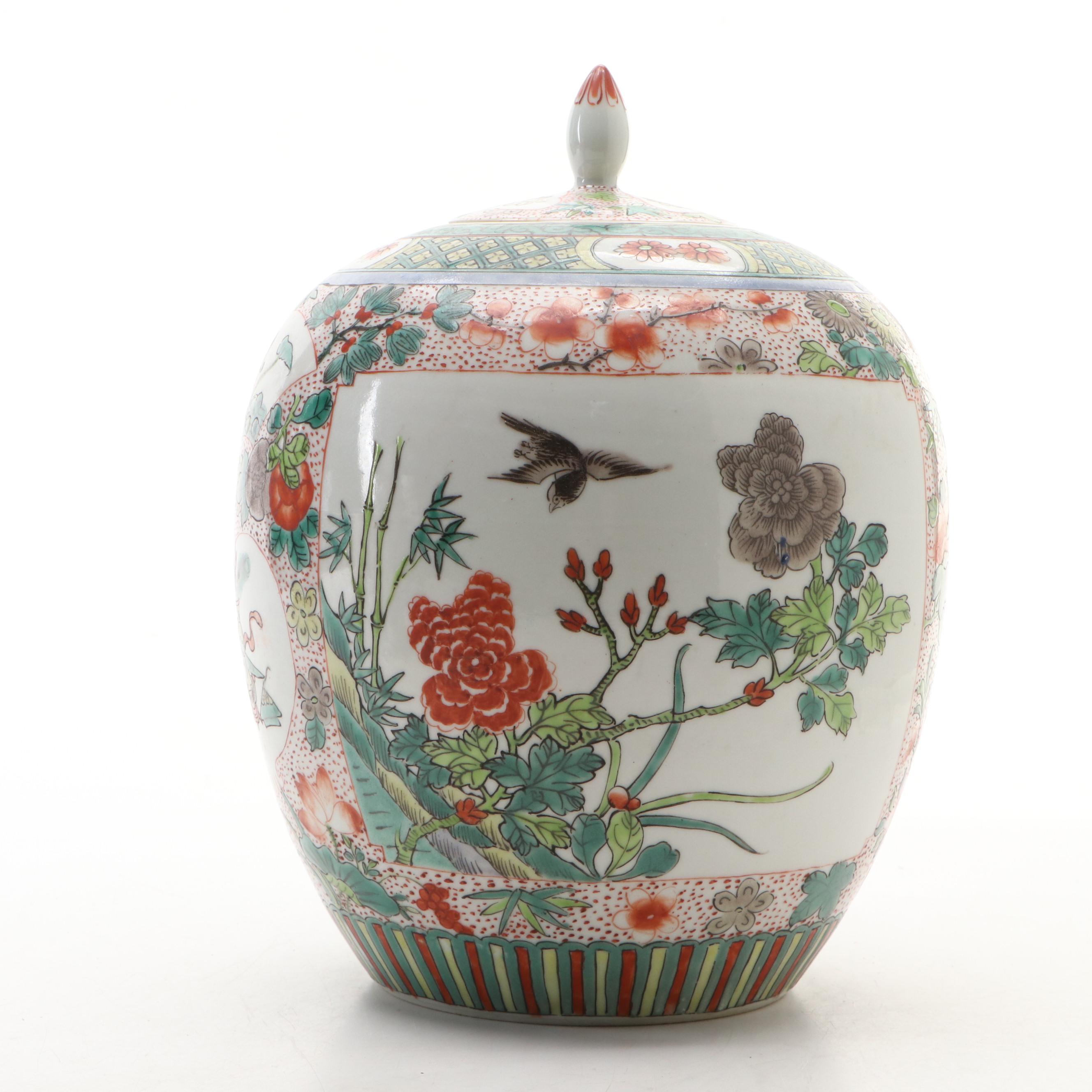 Chinese Export Porcelain Famille Rose Vase with Famille Verte Lidded Jar