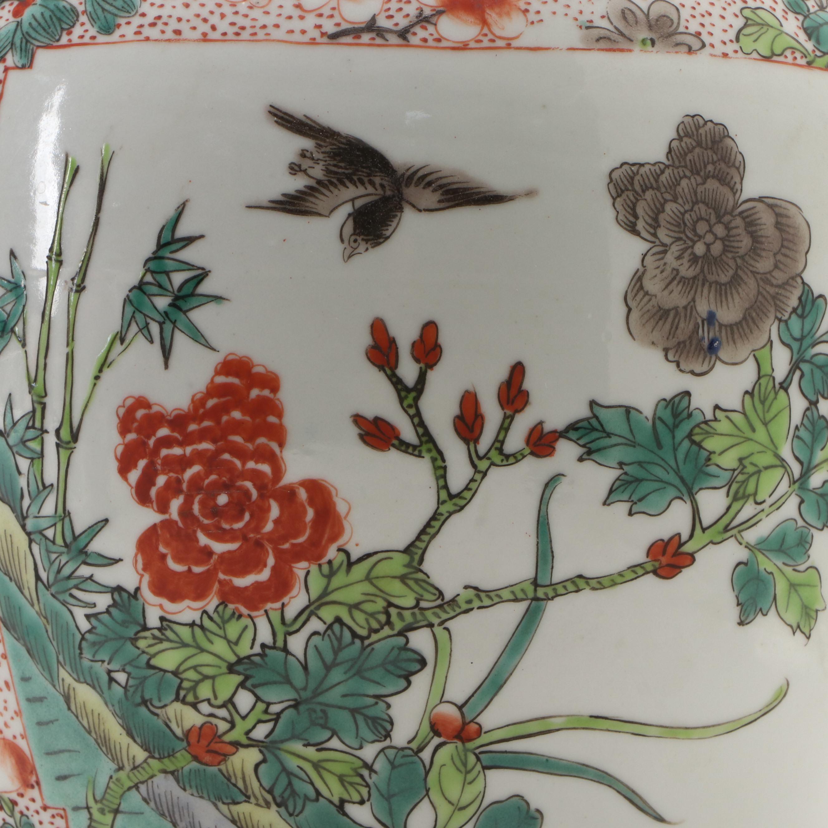 Chinese Export Porcelain Famille Rose Vase with Famille Verte Lidded Jar