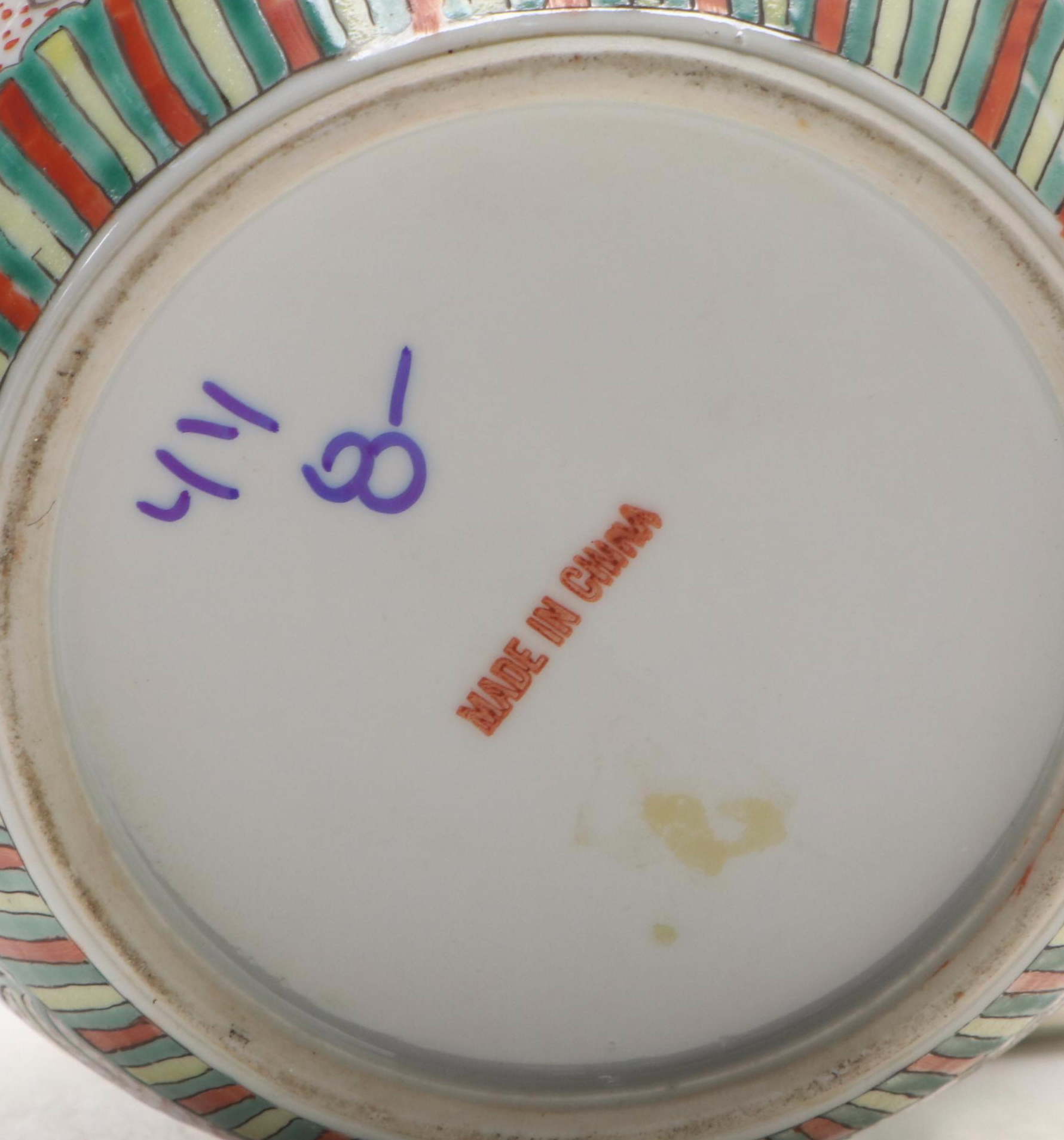 Chinese Export Porcelain Famille Rose Vase with Famille Verte Lidded Jar