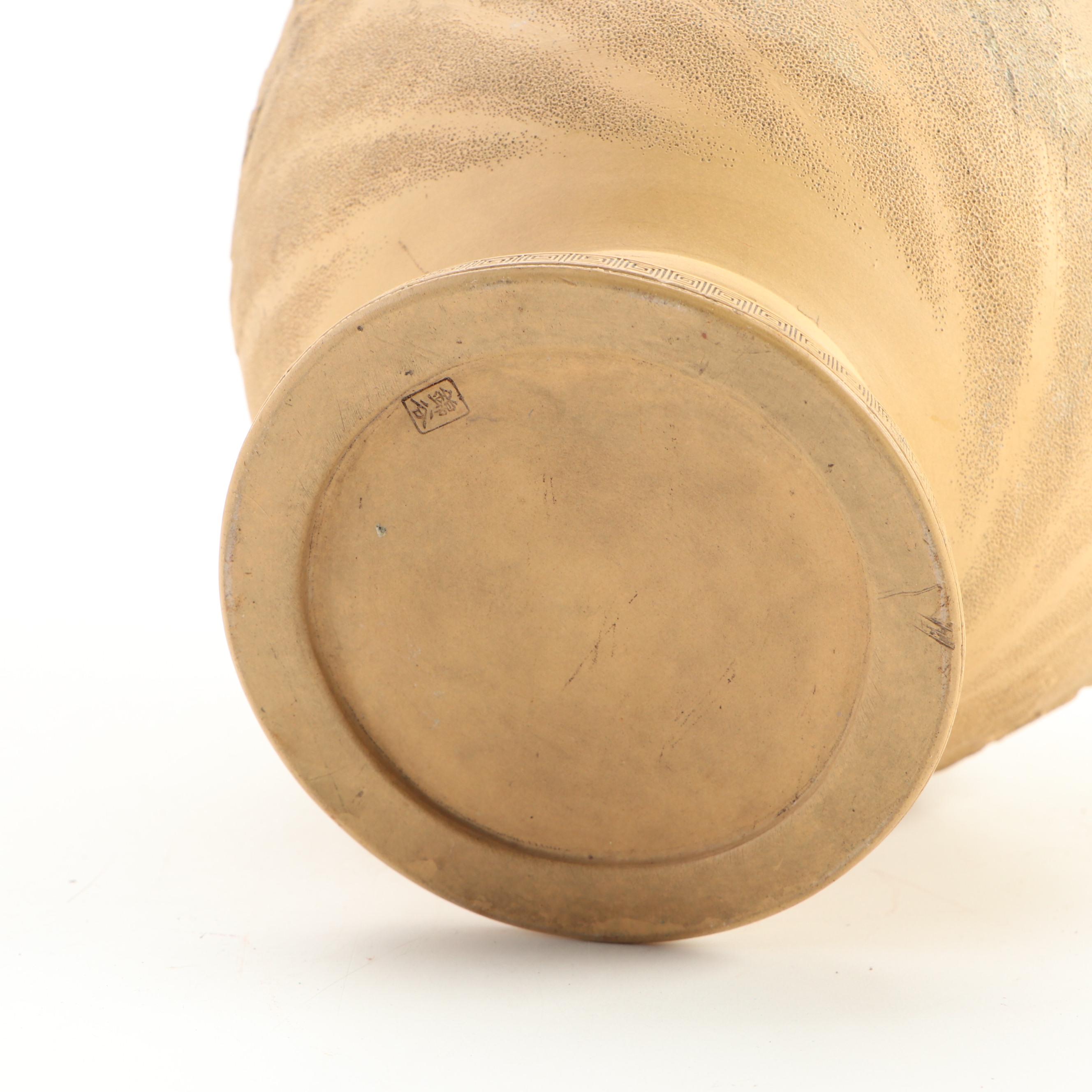 Chinese Ivory Resin Dragon Handled Vase and Other Figurine