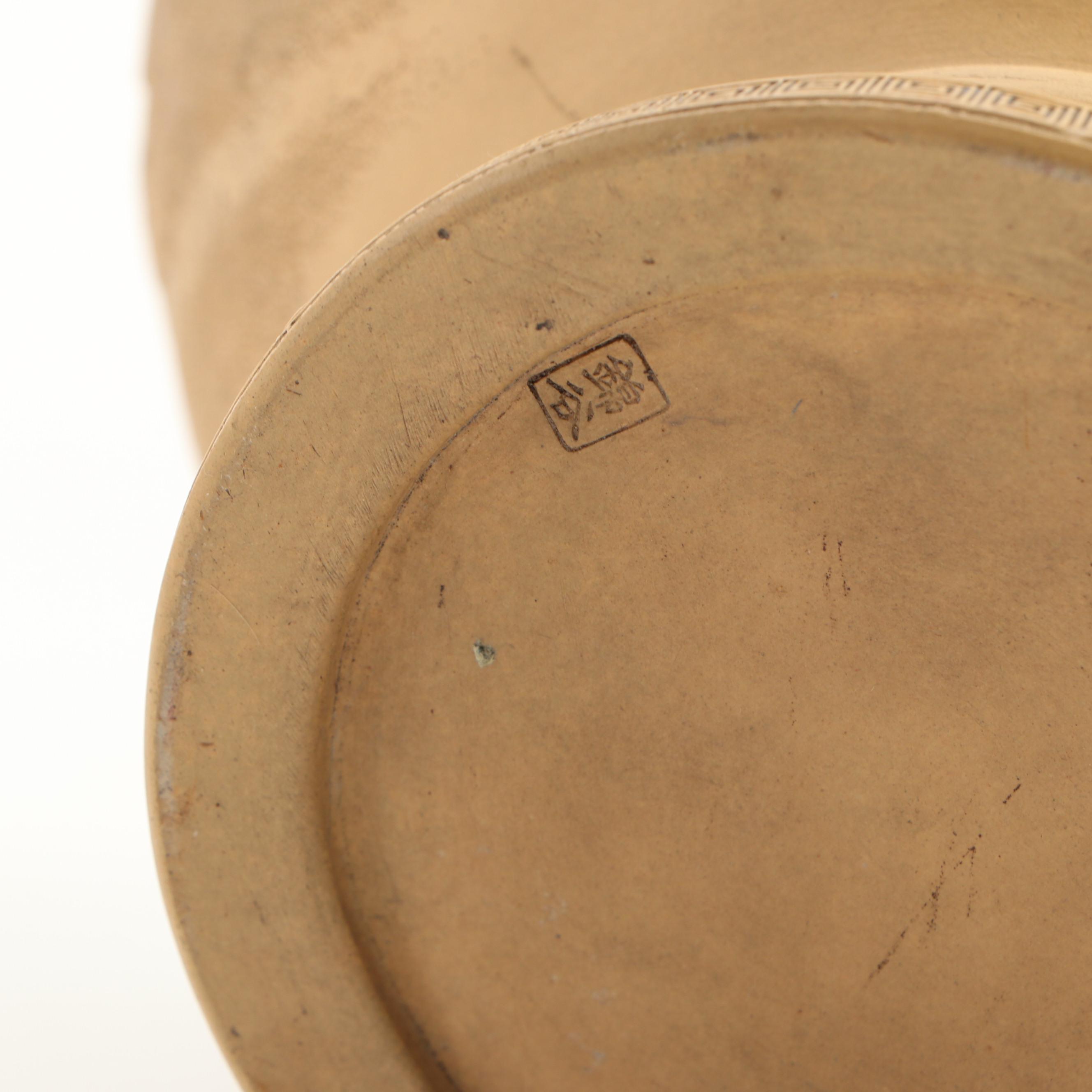 Chinese Ivory Resin Dragon Handled Vase and Other Figurine