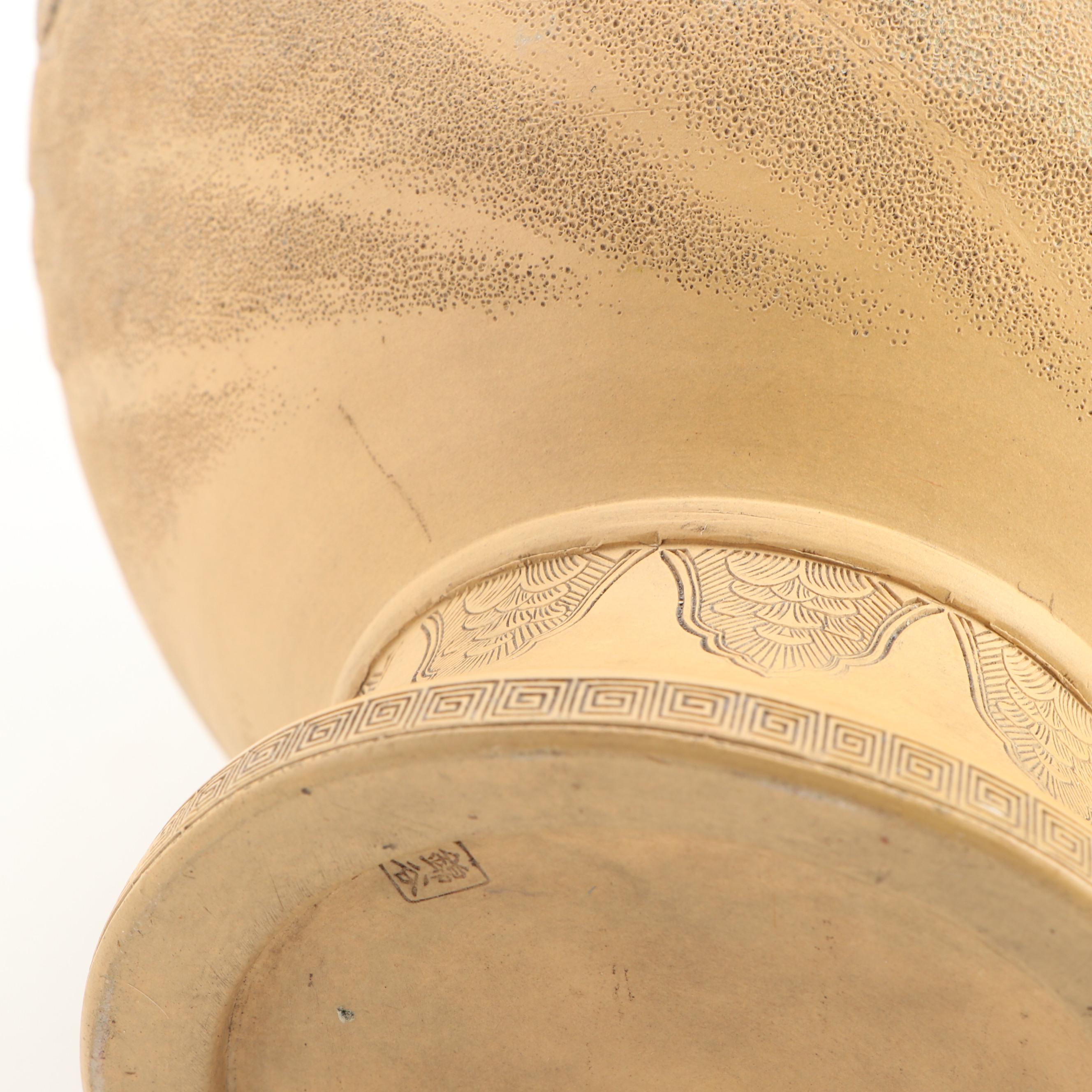 Chinese Ivory Resin Dragon Handled Vase and Other Figurine