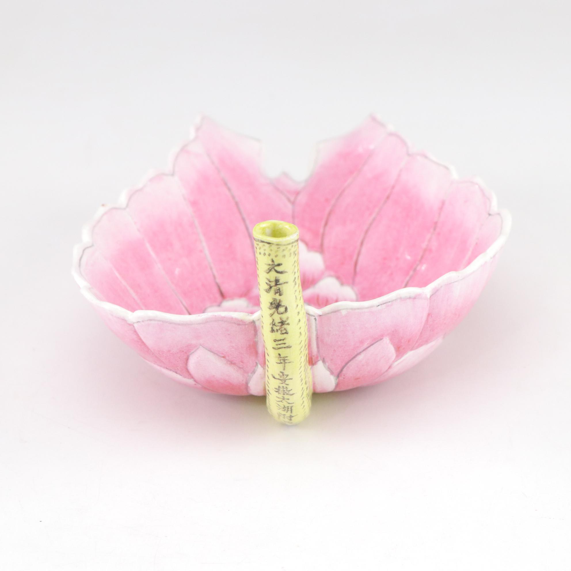 Qing Style Chinese "Famille Rose Lotus" Water Dropper