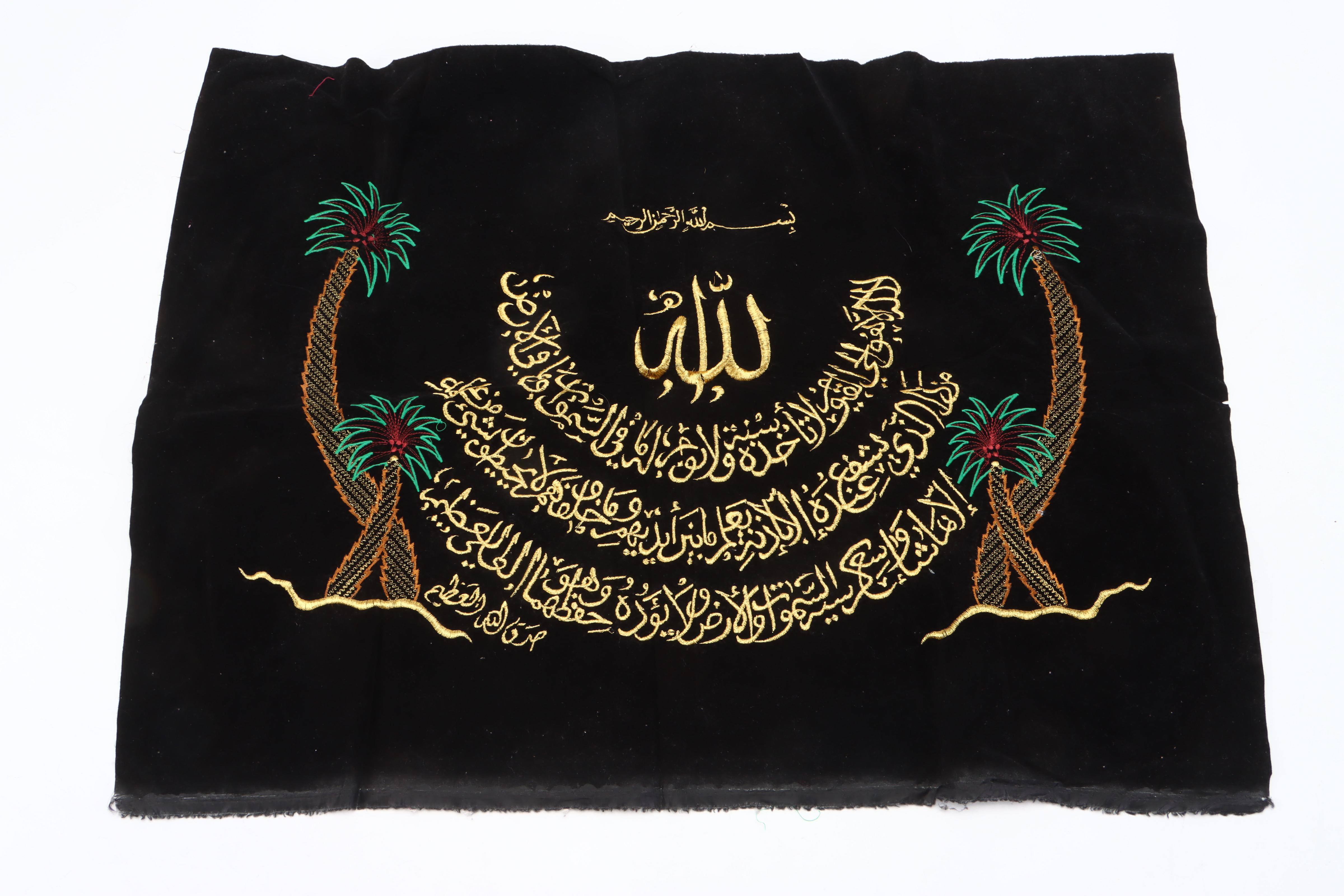 Tapestry Panels,  Accent Rugs, Placemats, and Other Decorative Textiles