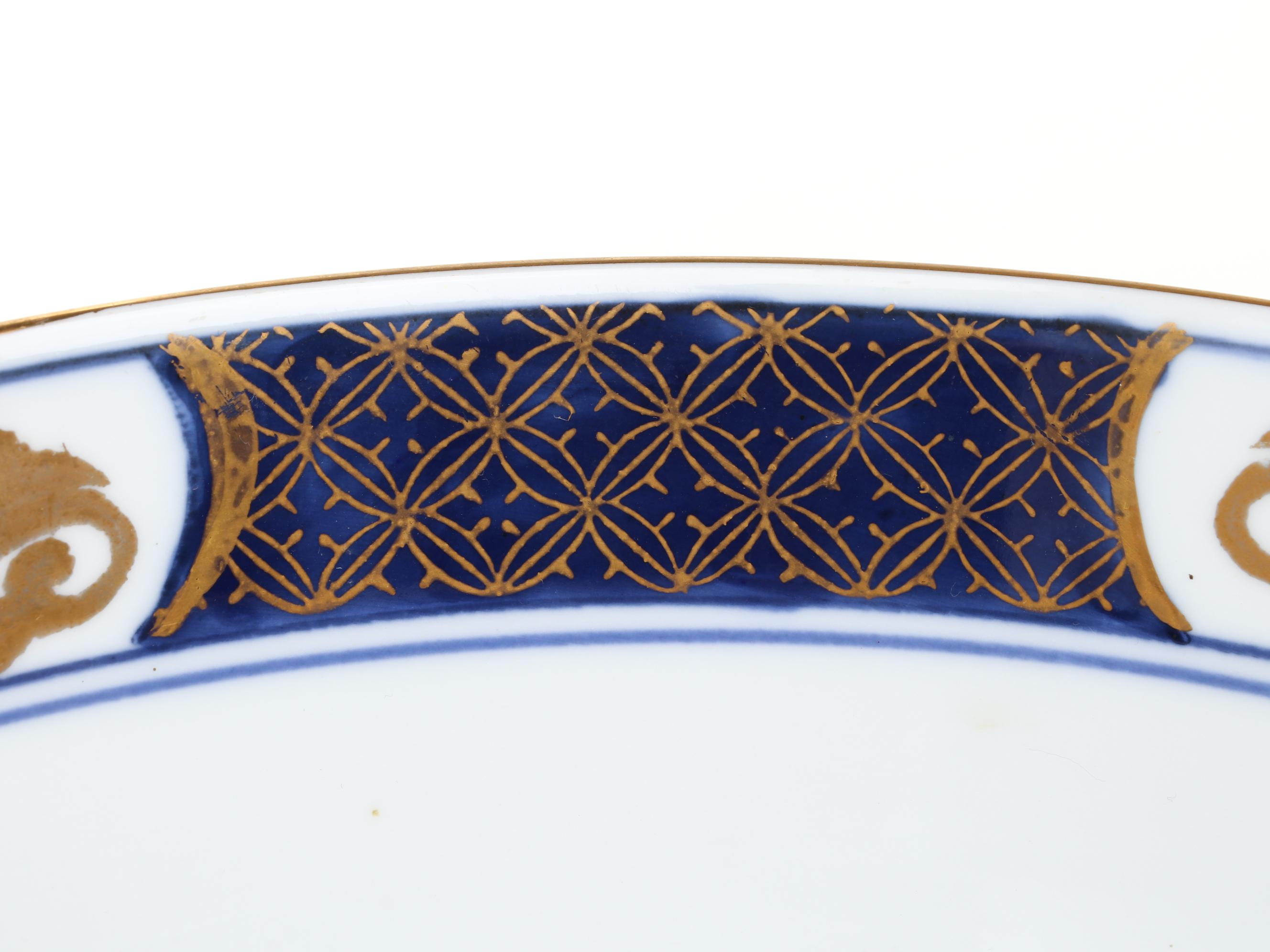 Japanese Gold Imari Porcelain Bowl with Wooden Base