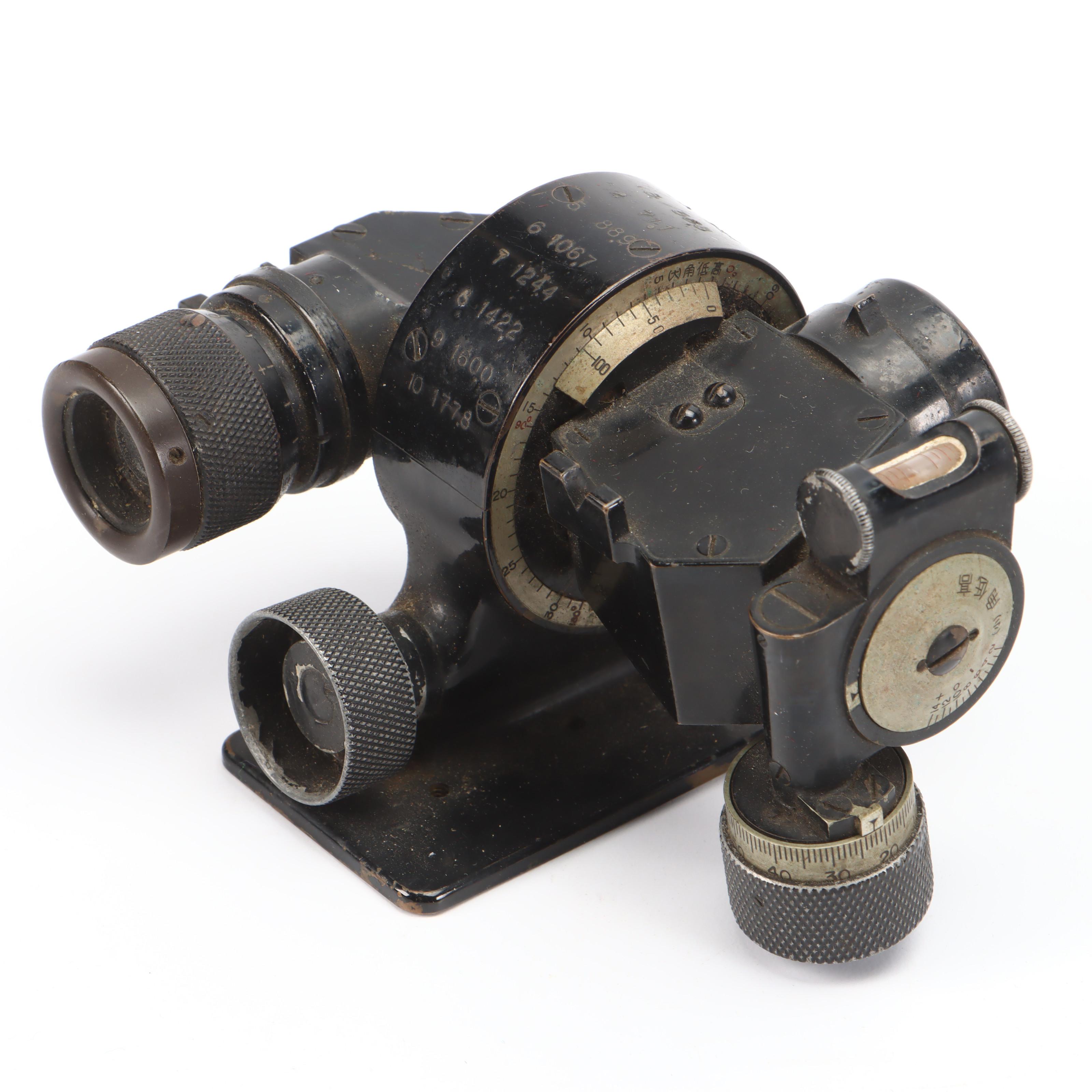 Brass-Handle Khukuri with Japanese Gun Scope and Other Décor