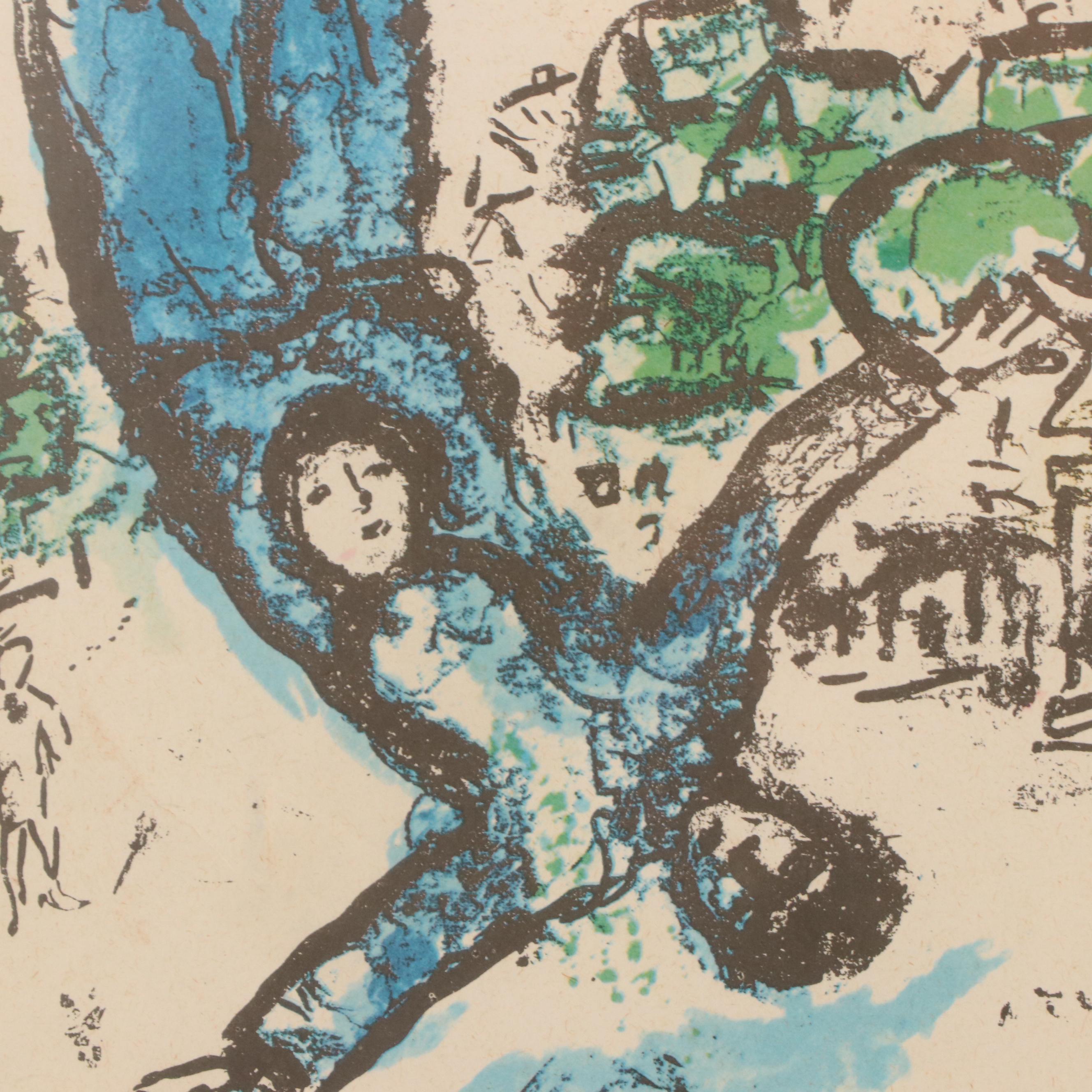 Modernist Lithograph Designed by March Chagall "Le Bouquet De L'Artiste," 1964