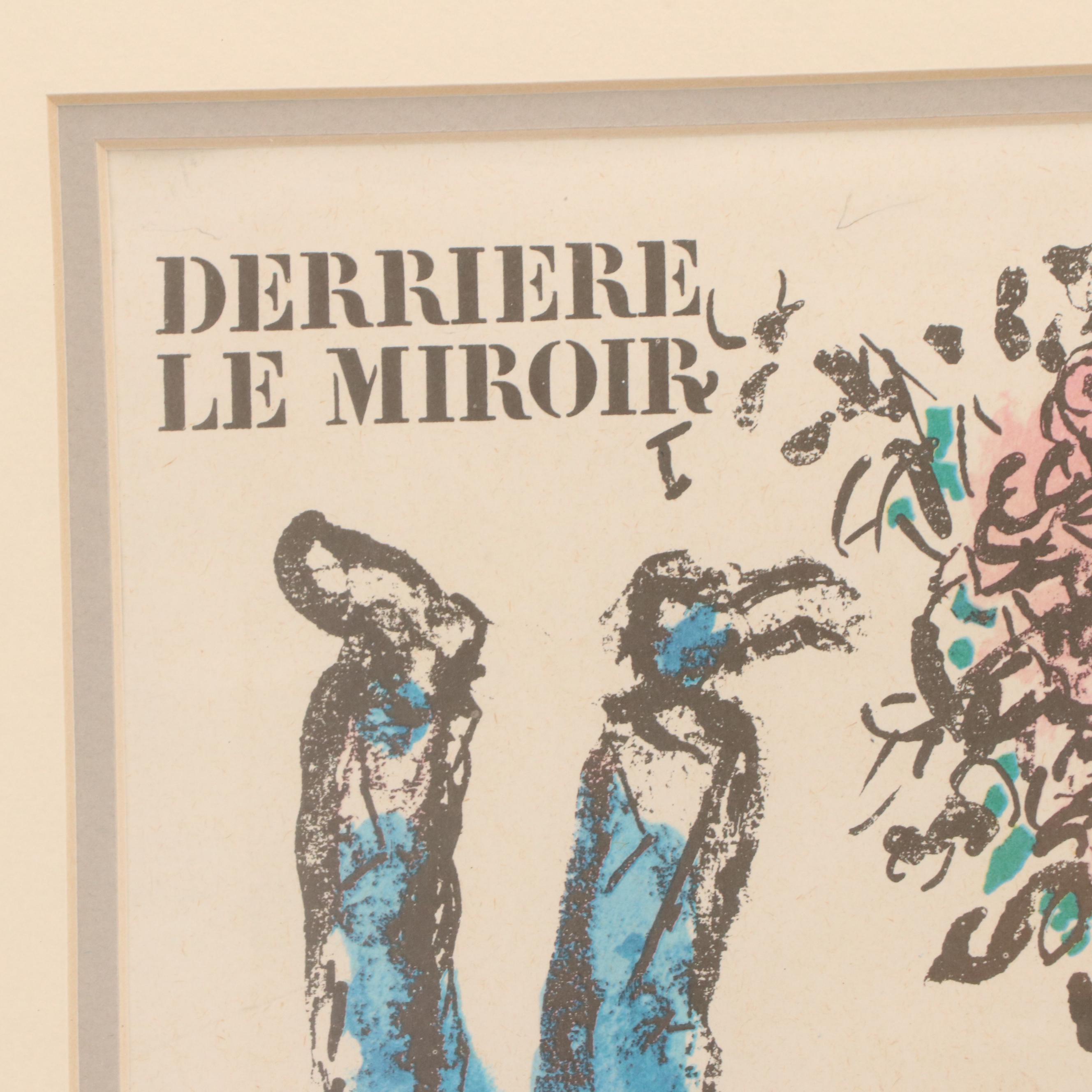 Modernist Lithograph Designed by March Chagall "Le Bouquet De L'Artiste," 1964