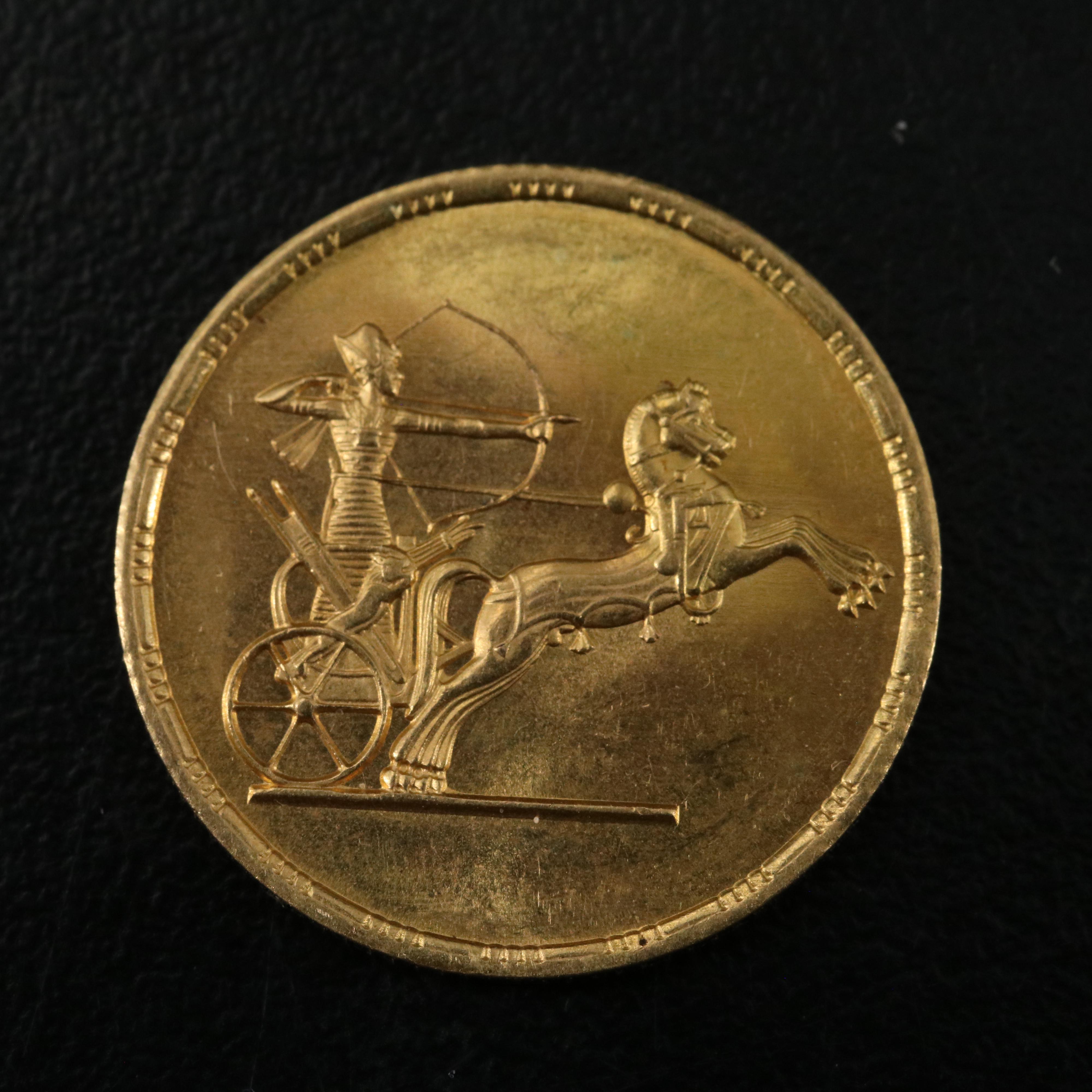 1958 Egypt 1/2 Pound Gold Coin