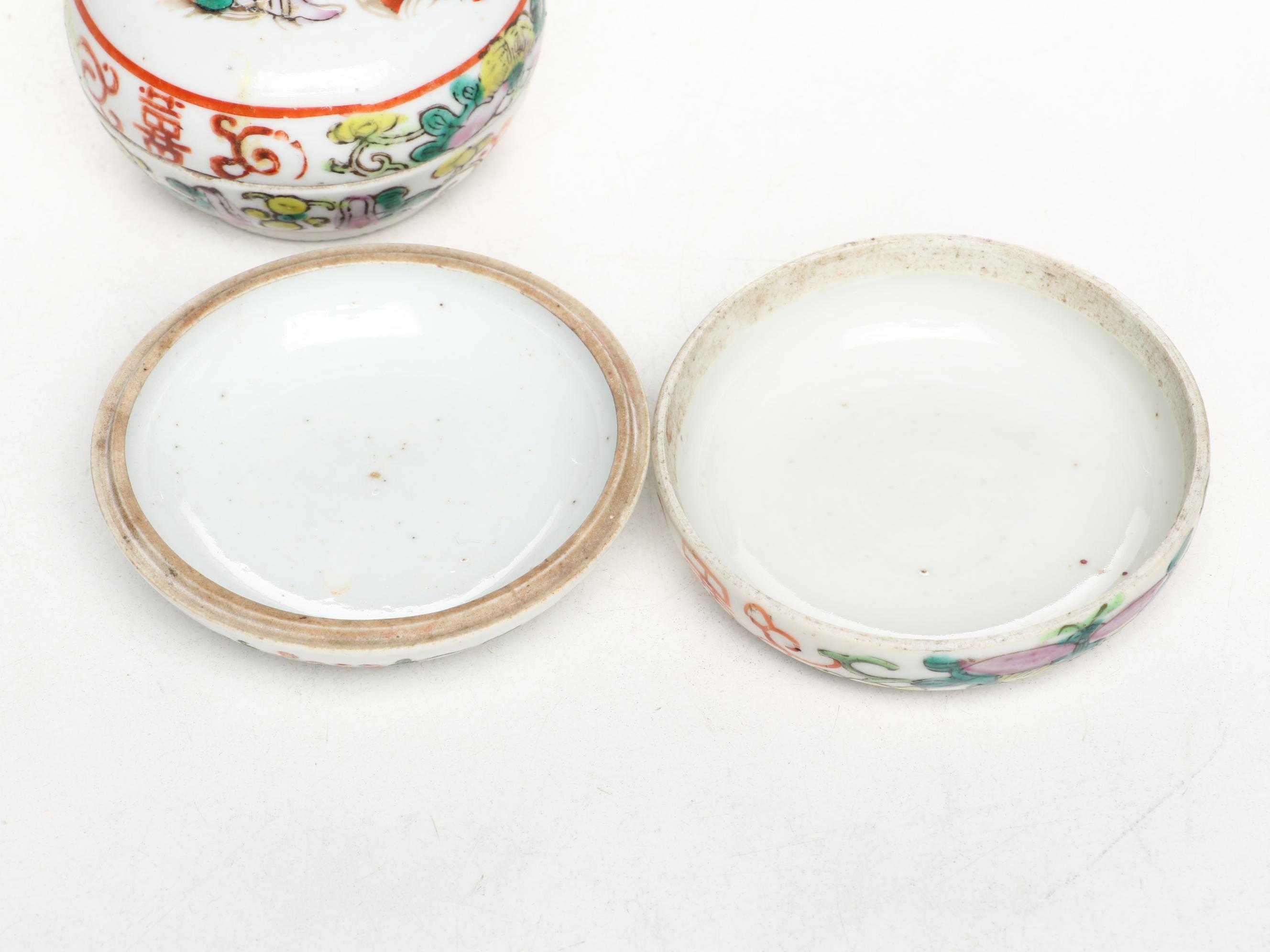 Chinese Porcelain Qing Dynasty Style Lidded Jar