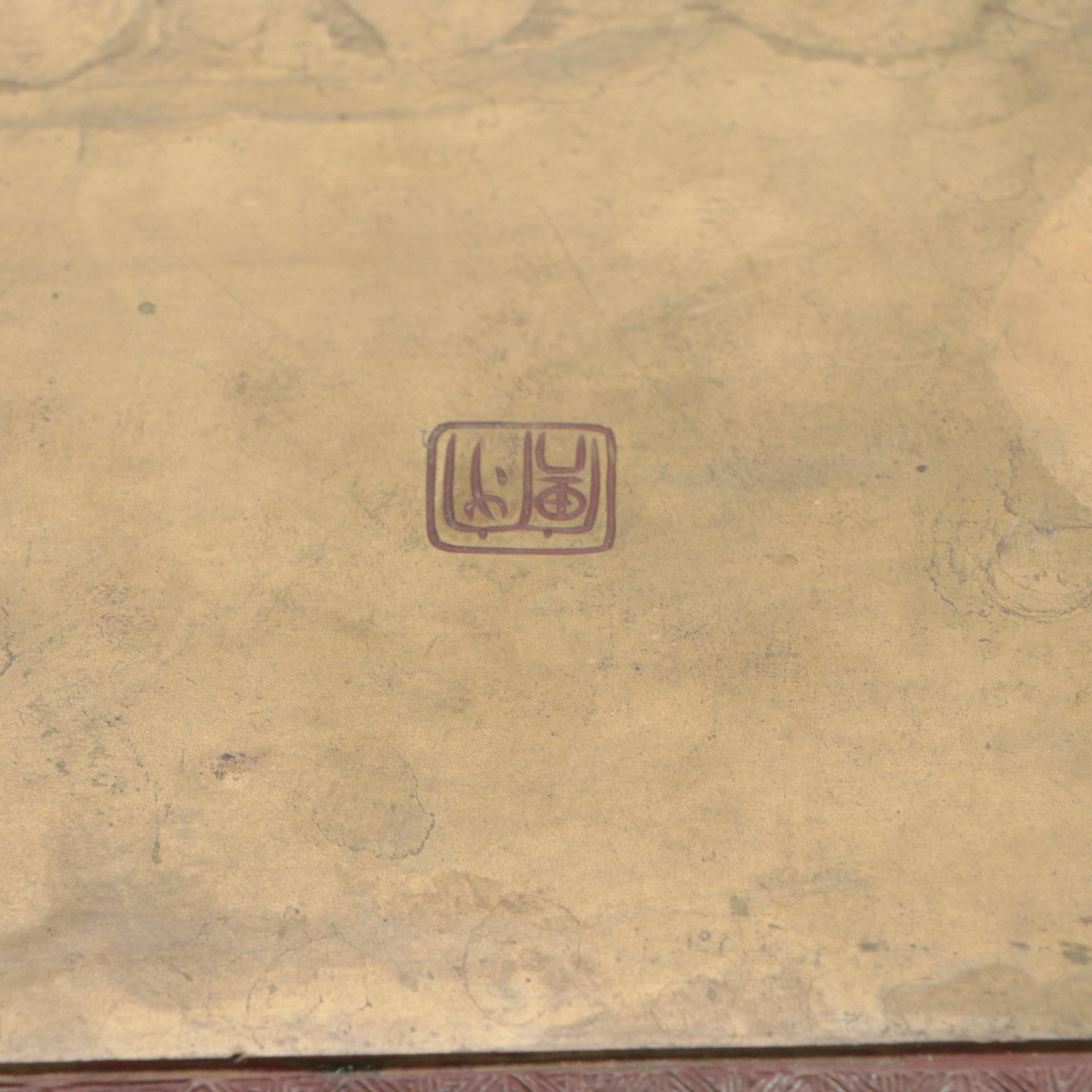 Japanese Bronze Ikebana Suiban Planter