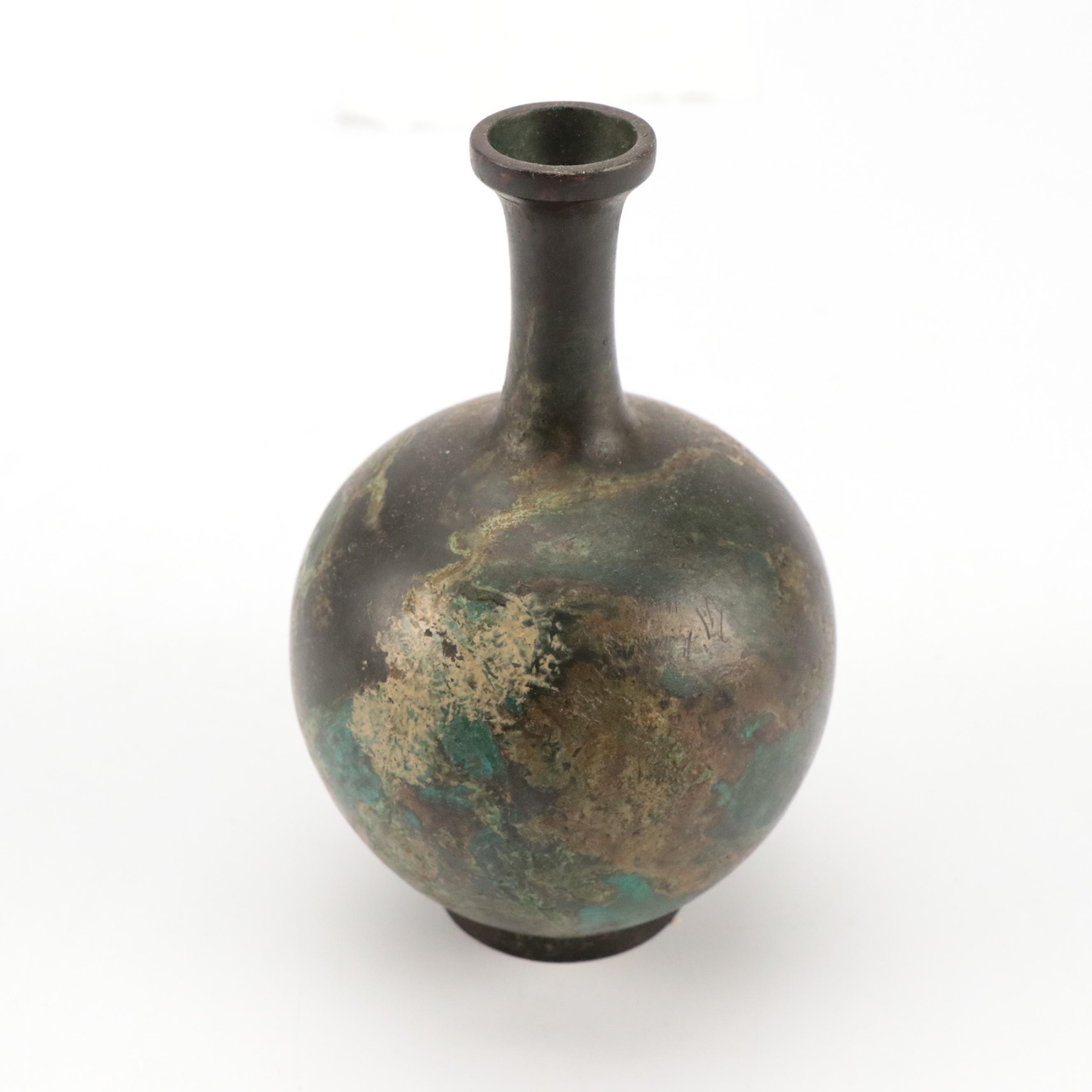 Chinese Plique-A-Jour Cut Out Enamel Bowls and Plate with Metal Bud Vase