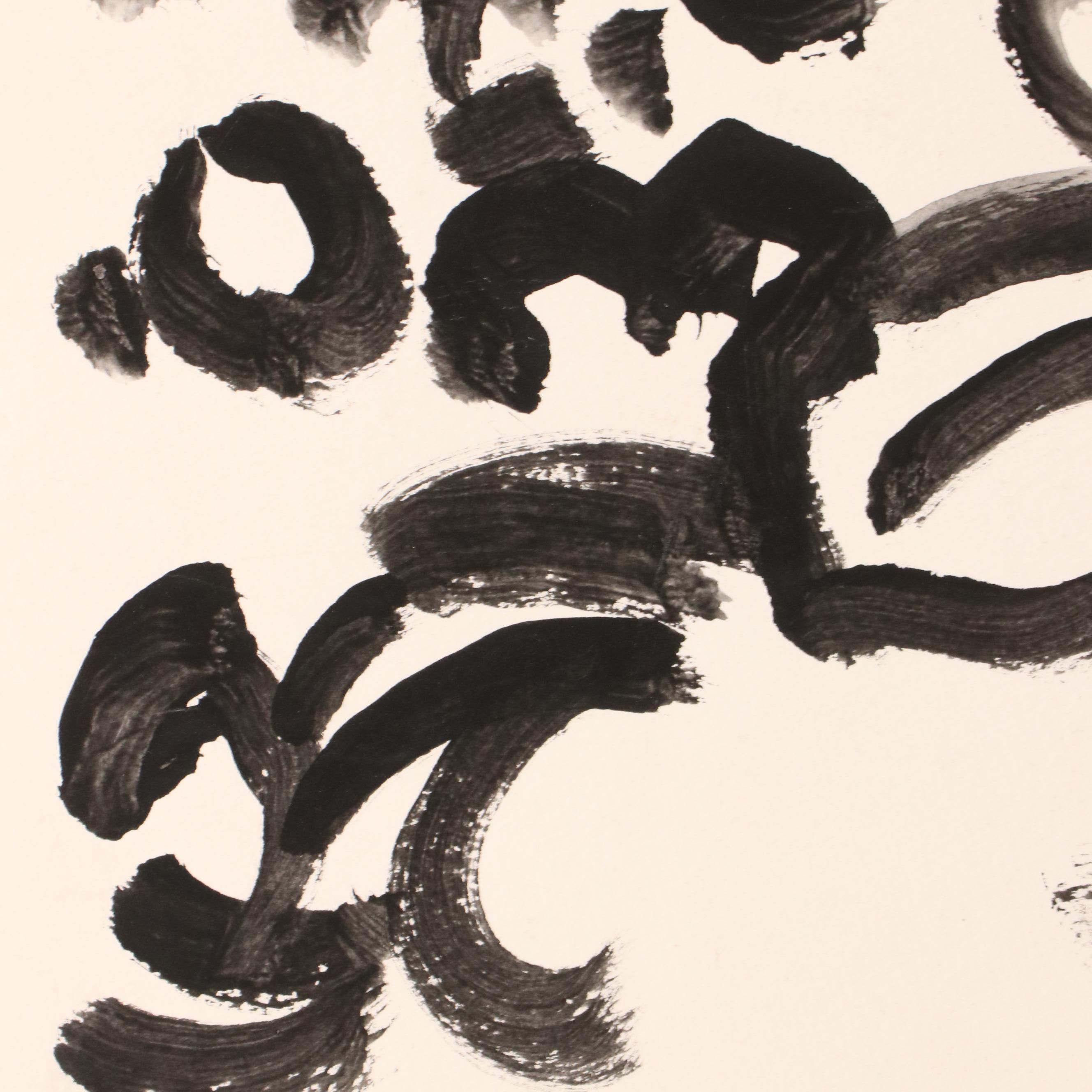 Jack Meanwell Abstract Modern Watercolor Painting, Late 20th Century