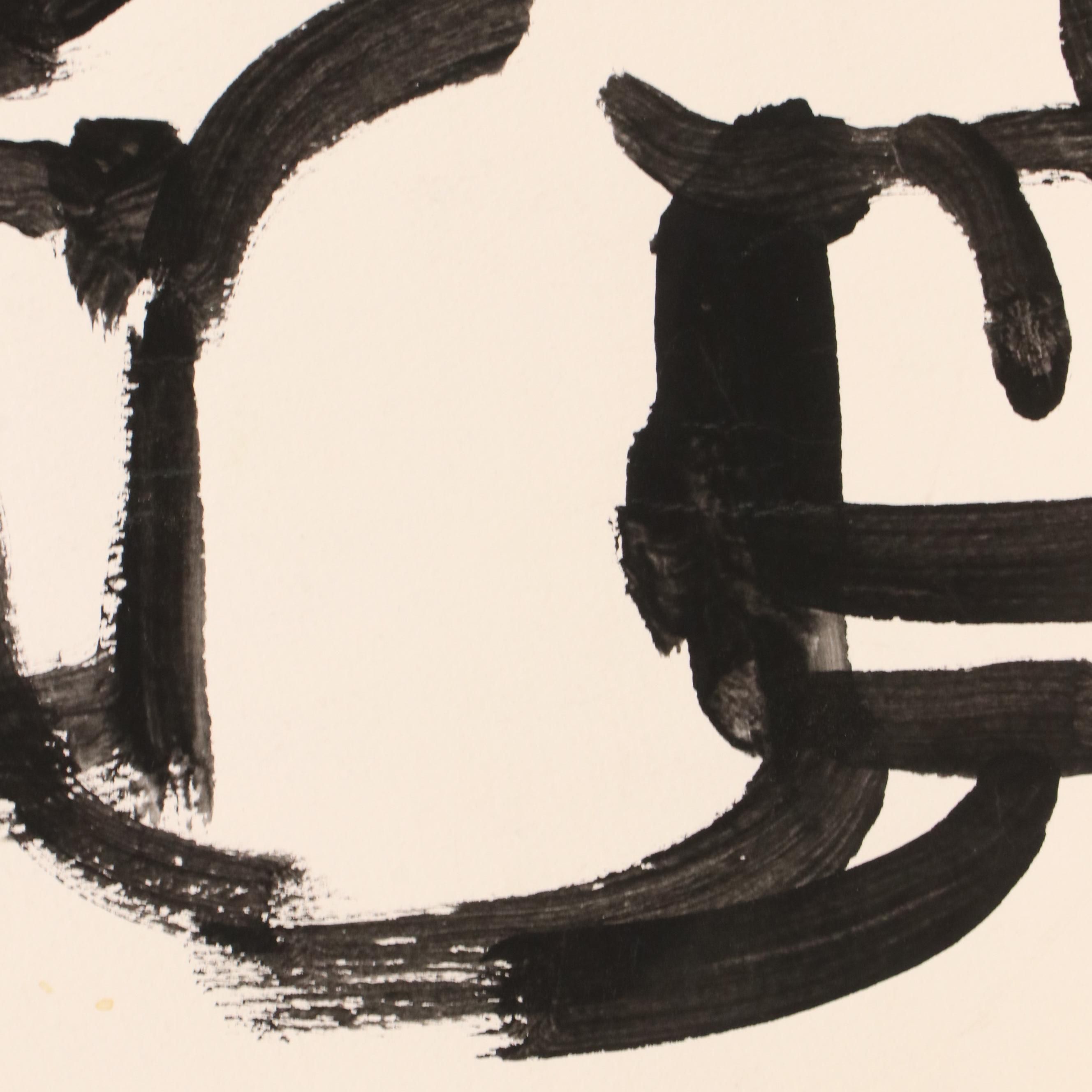 Jack Meanwell Abstract Modern Watercolor Painting, Late 20th Century