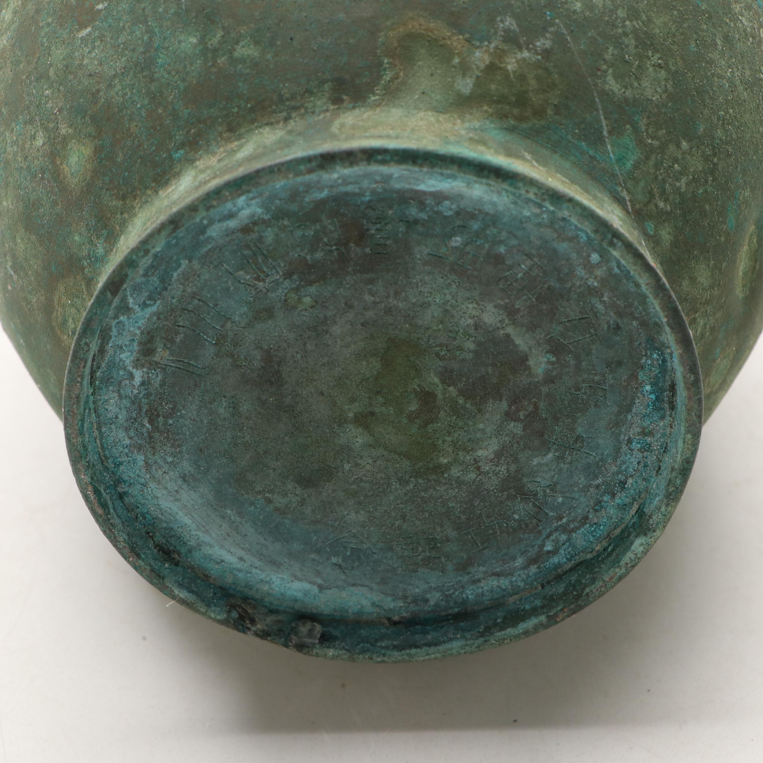 Chinese Bronze Archaic Censers and Vase