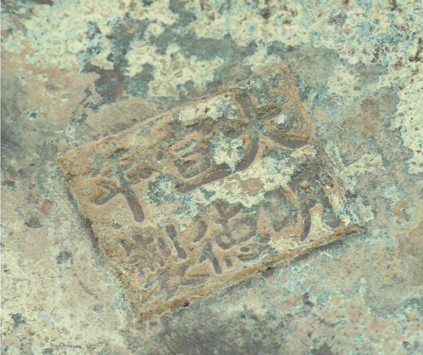 Chinese Bronze Archaic Censers and Vase