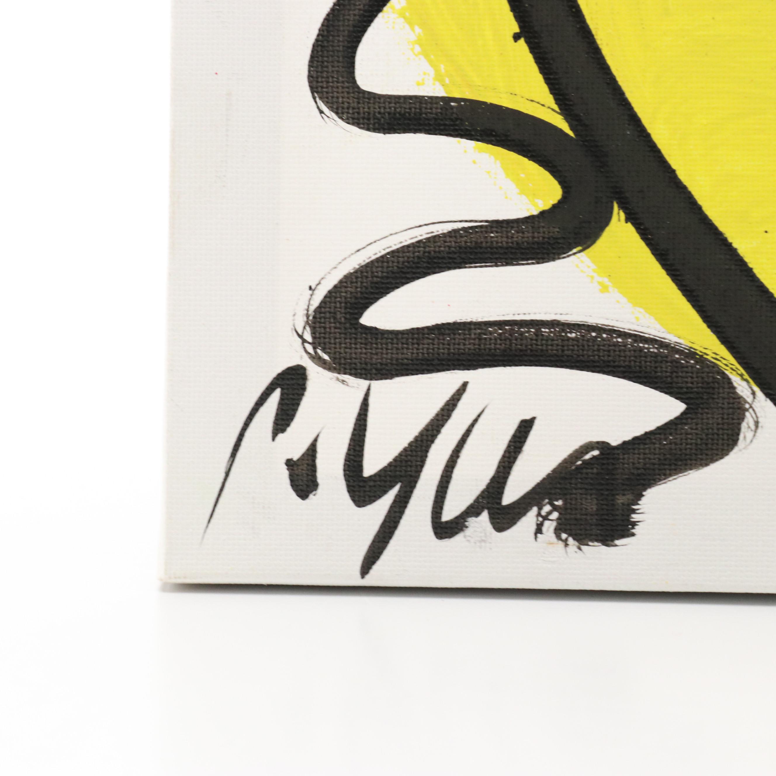 Peter Kiel Abstract Acrylic Portrait Painting, 21st Century