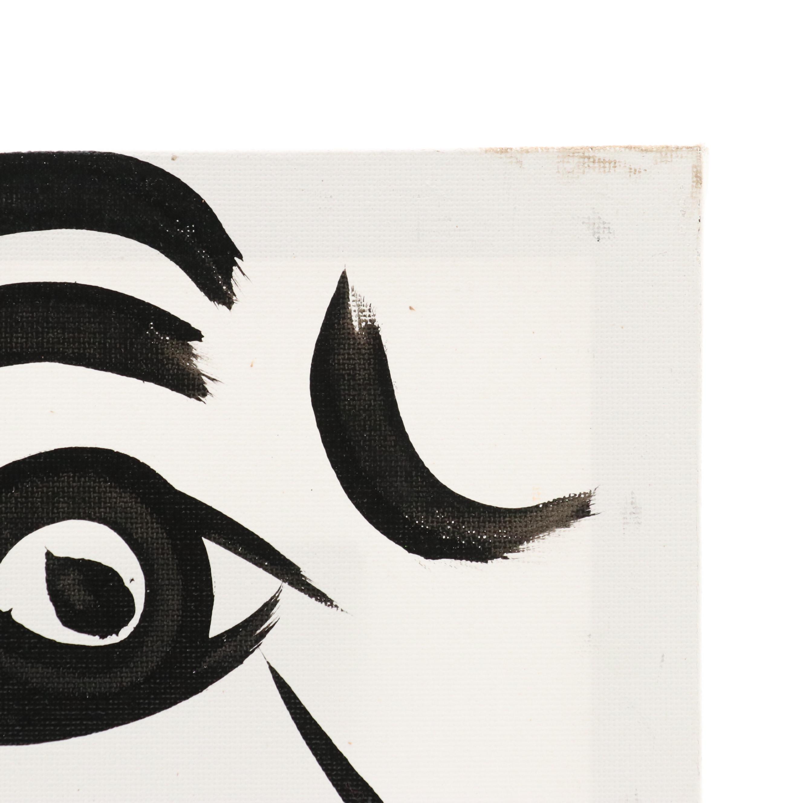 Peter Kiel Black and White Abstract Acrylic Profile Painting, 21st Century