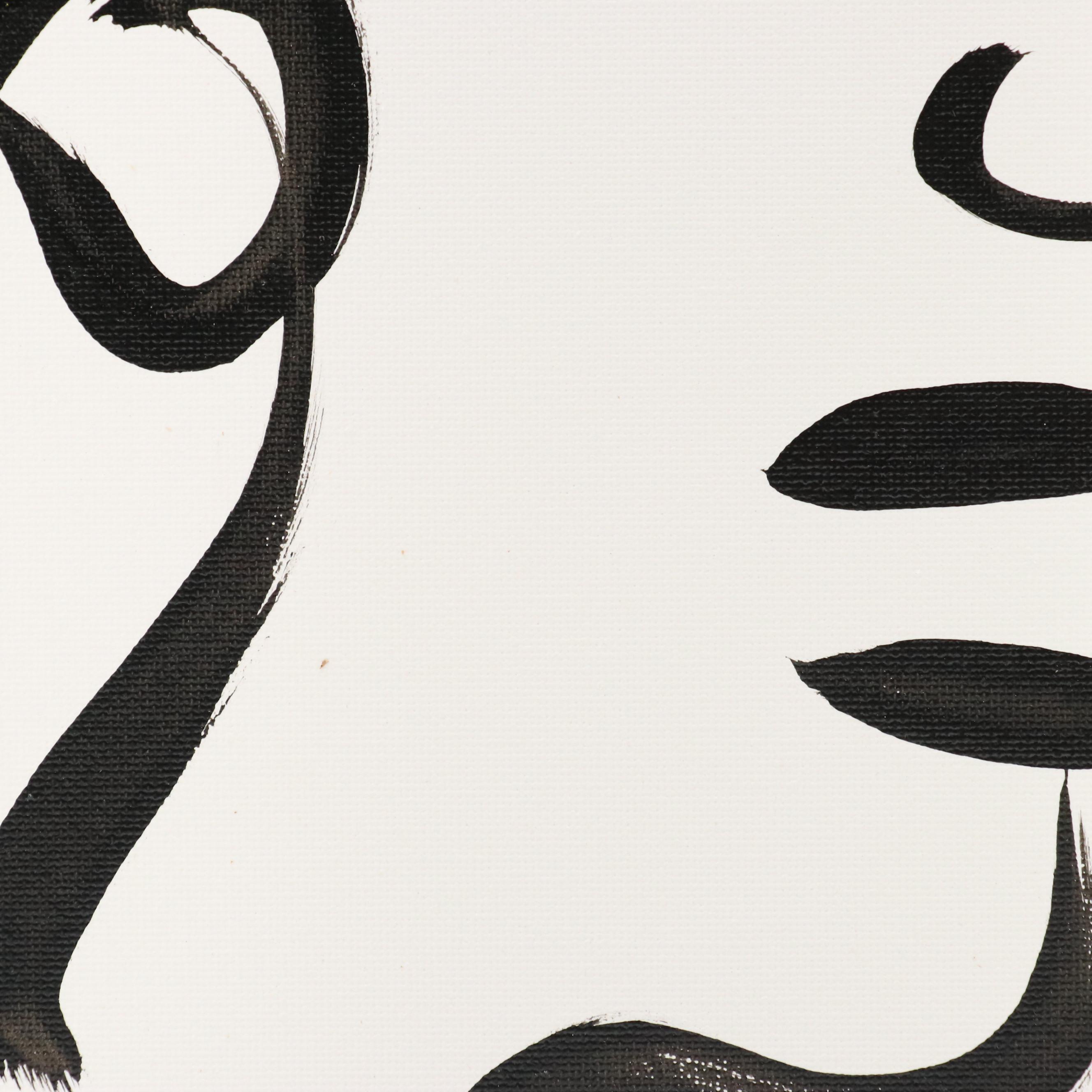 Peter Kiel Black and White Abstract Acrylic Profile Painting, 21st Century