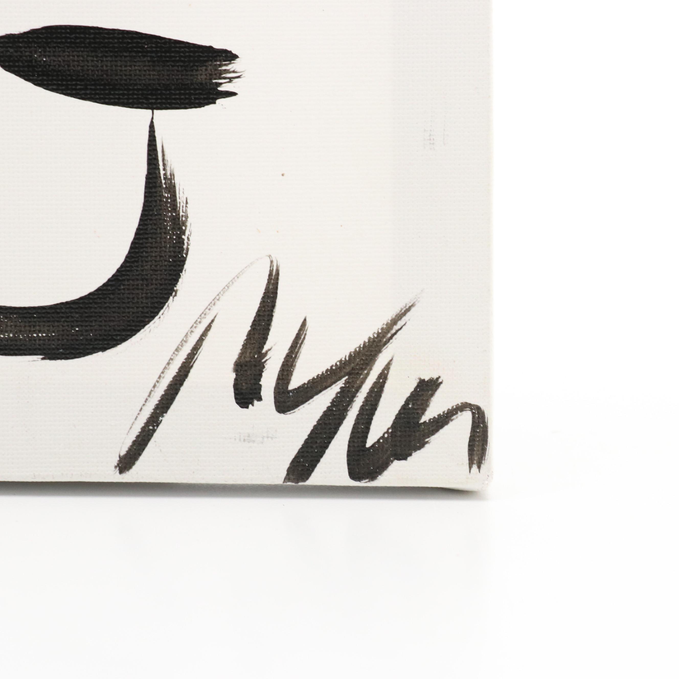 Peter Kiel Black and White Abstract Acrylic Profile Painting, 21st Century