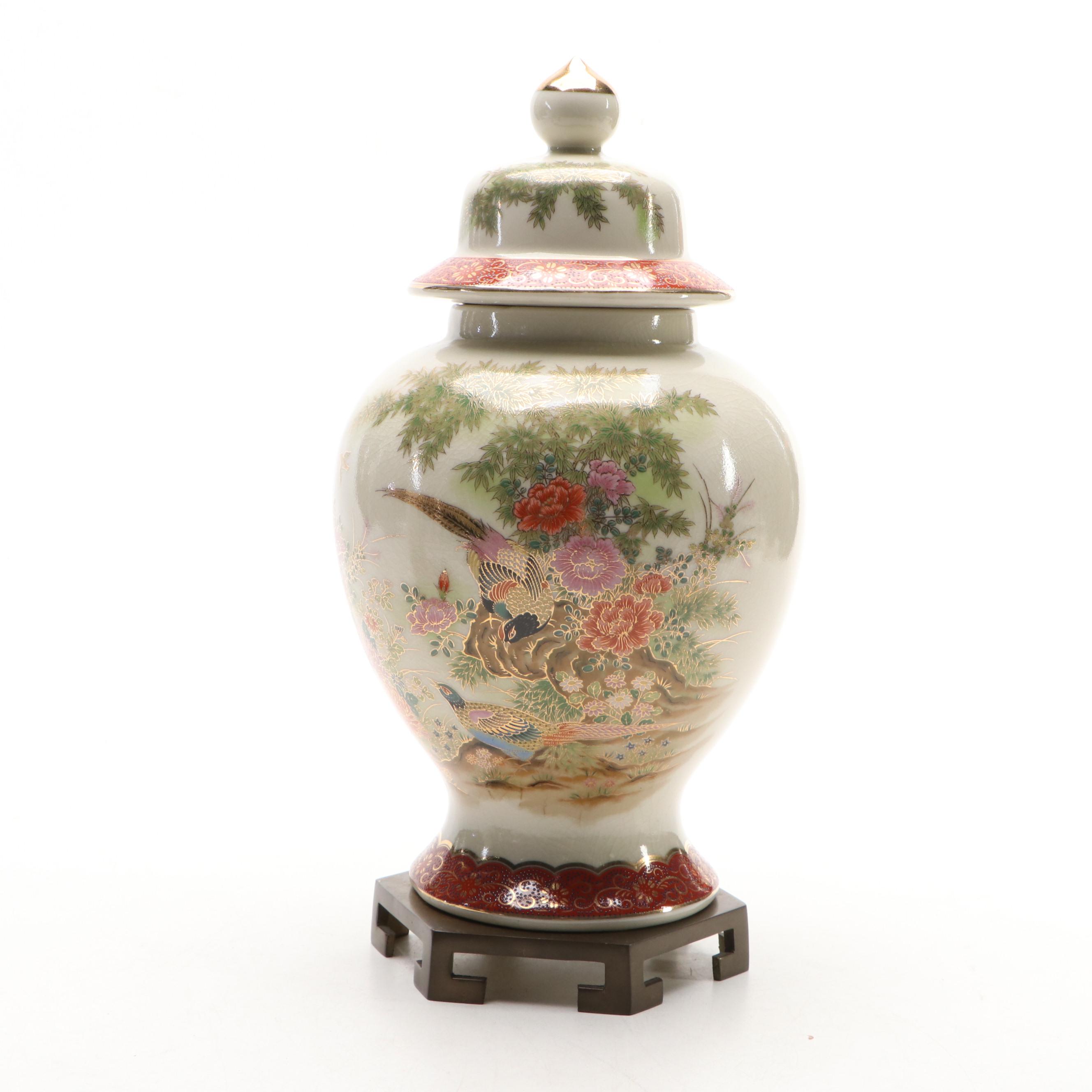 Asahi "Sato Gordon Collection" Ceramic Temple Jar with Chinese Baoding Balls