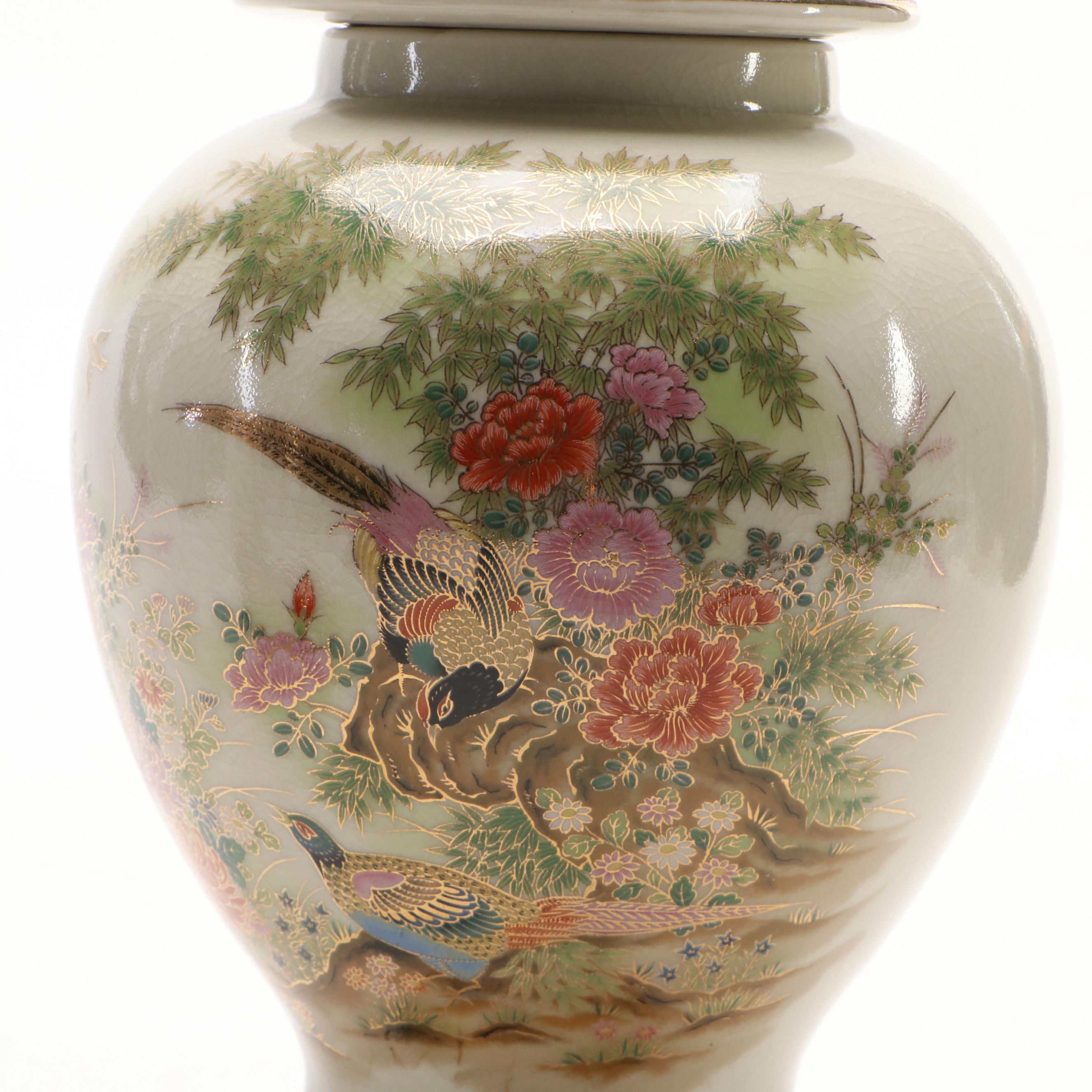 Asahi "Sato Gordon Collection" Ceramic Temple Jar with Chinese Baoding Balls