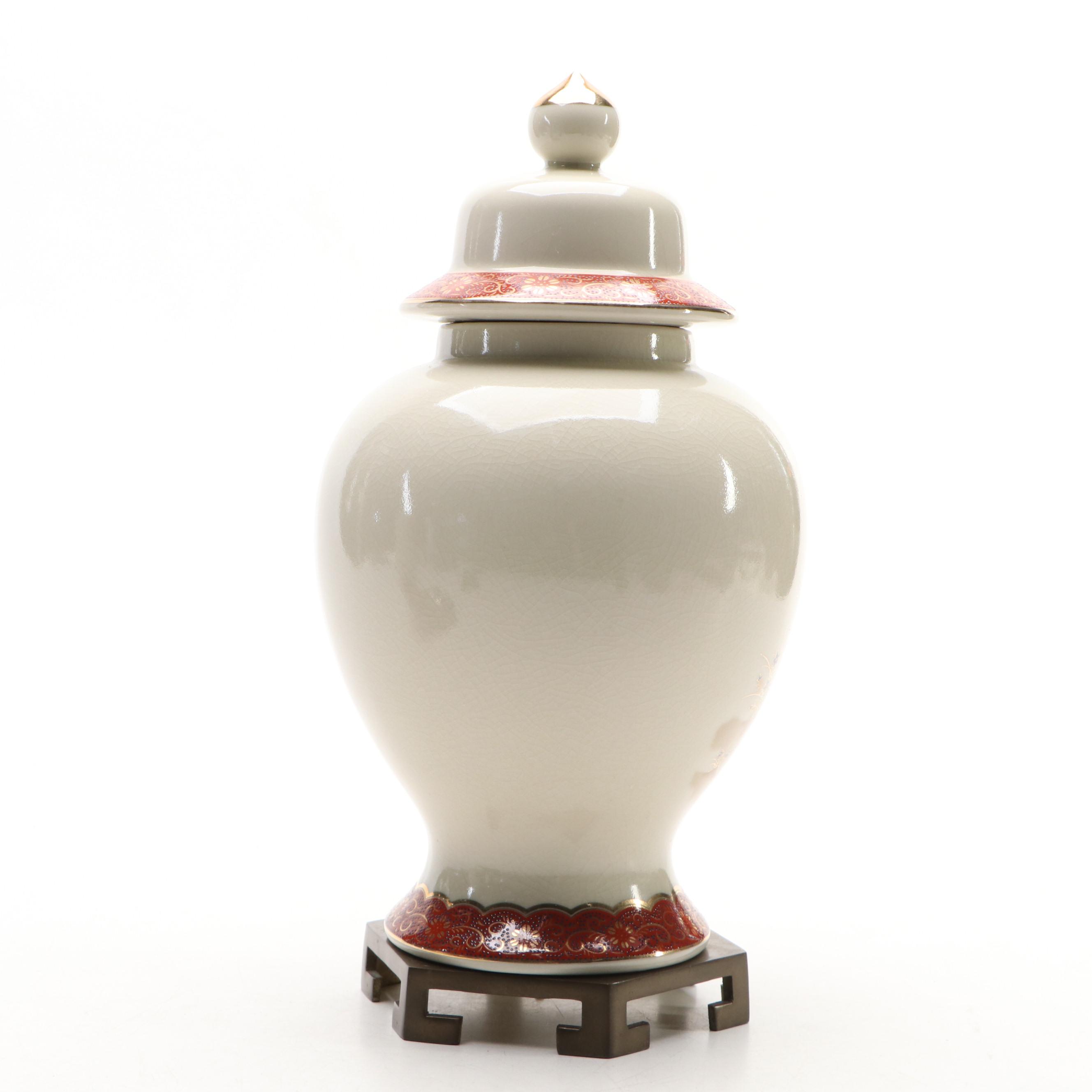 Asahi "Sato Gordon Collection" Ceramic Temple Jar with Chinese Baoding Balls