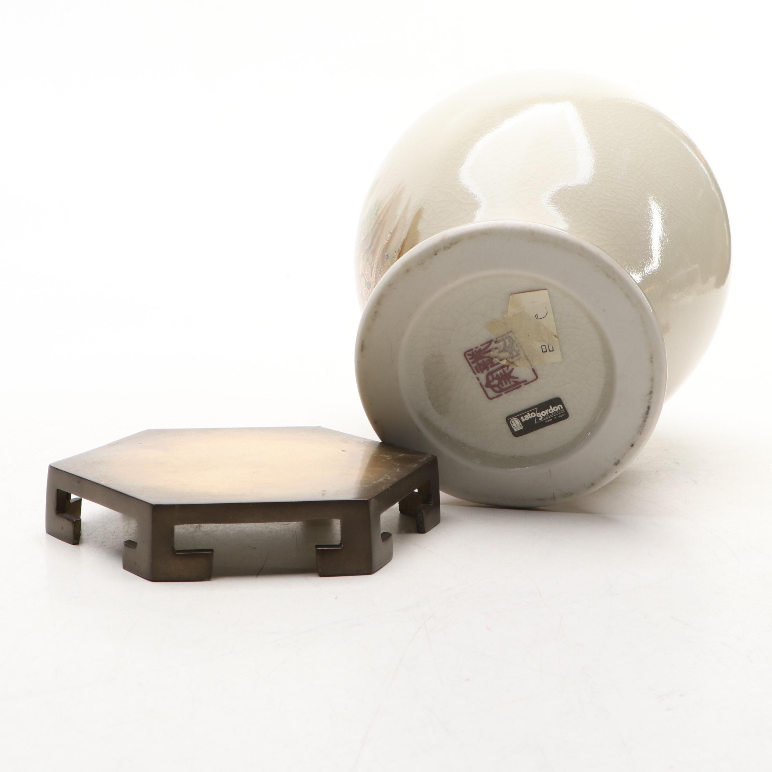 Asahi "Sato Gordon Collection" Ceramic Temple Jar with Chinese Baoding Balls