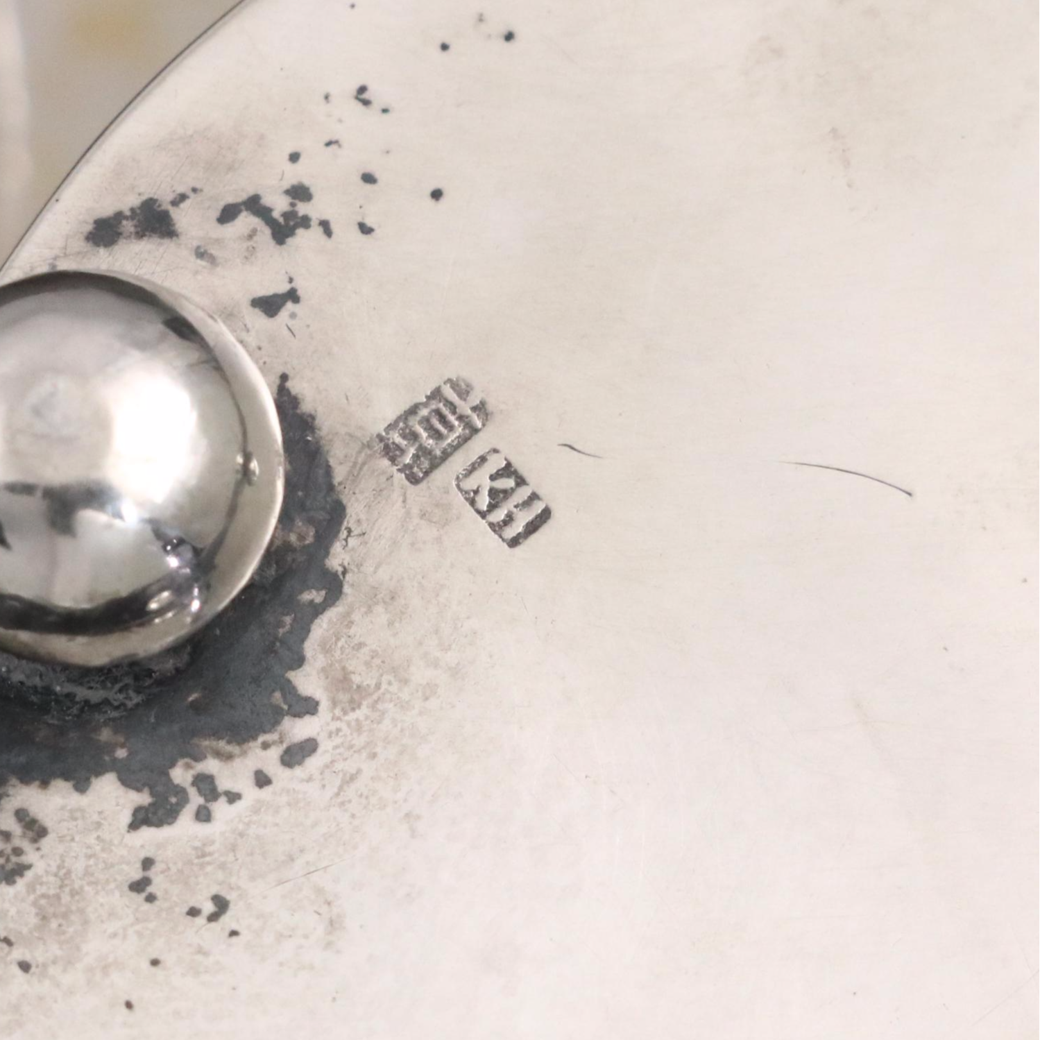 Chinese Export Sterling Silver Lidded Box with Mexican Decorative Footed Bowl