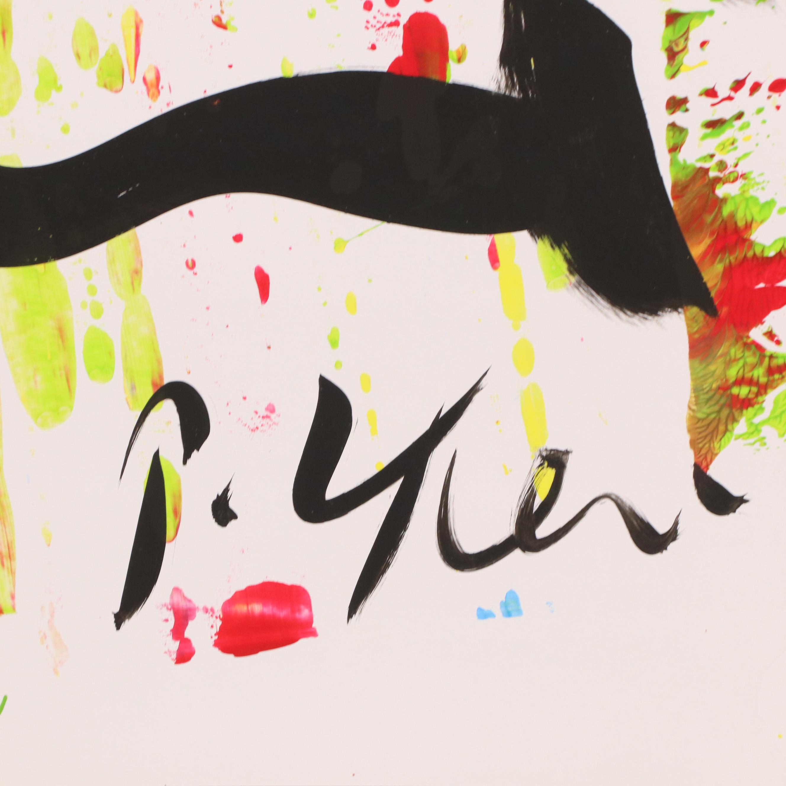 Peter Keil Abstract Acrylic Portrait Painting, Late 20th Century