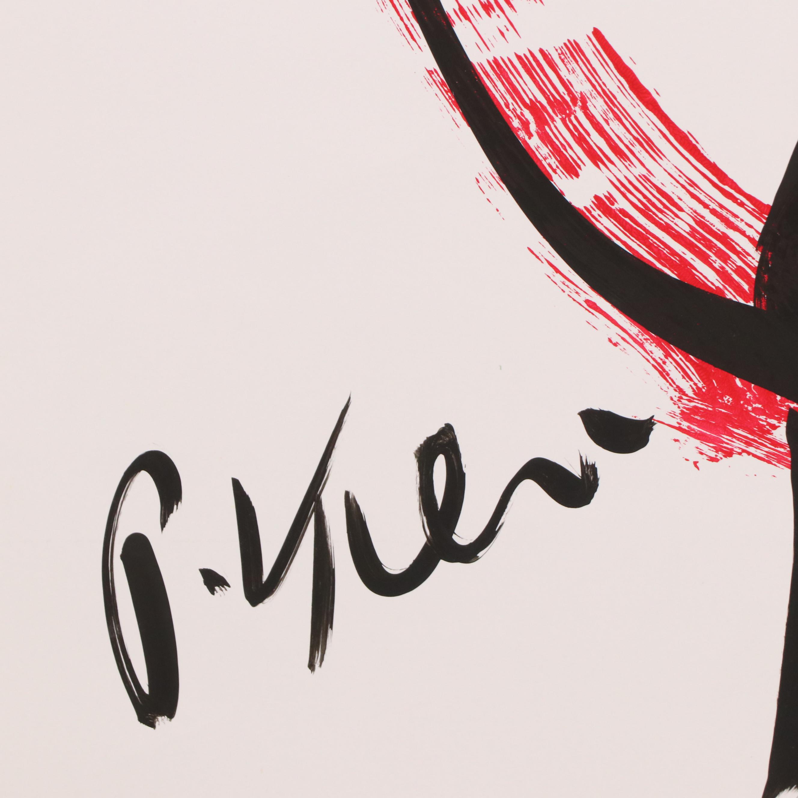 Peter Keil Abstract Acrylic Portrait Painting, Late 20th Century