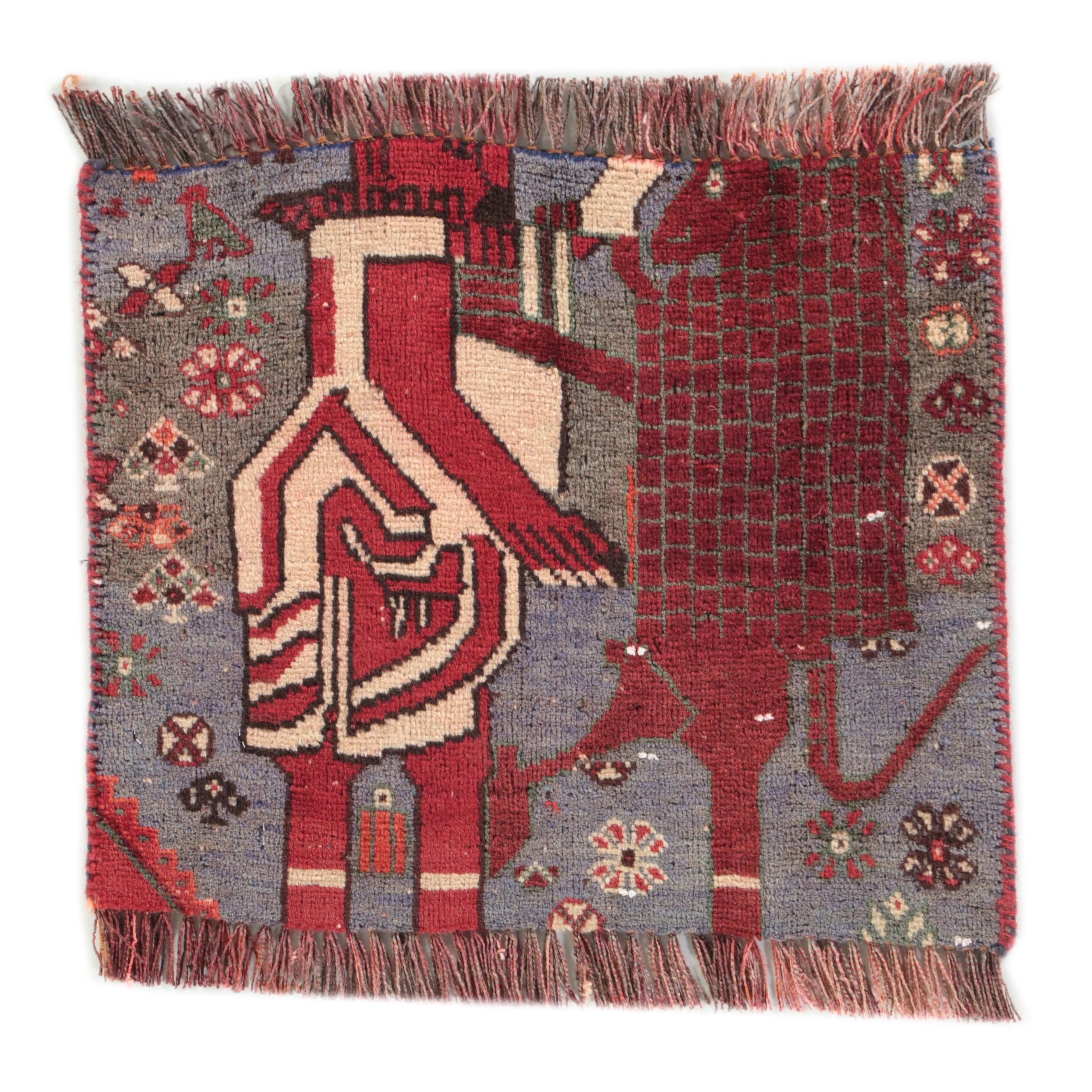 1'9 x 1'9 Hand-Knotted Afghan Pictorial Remnant