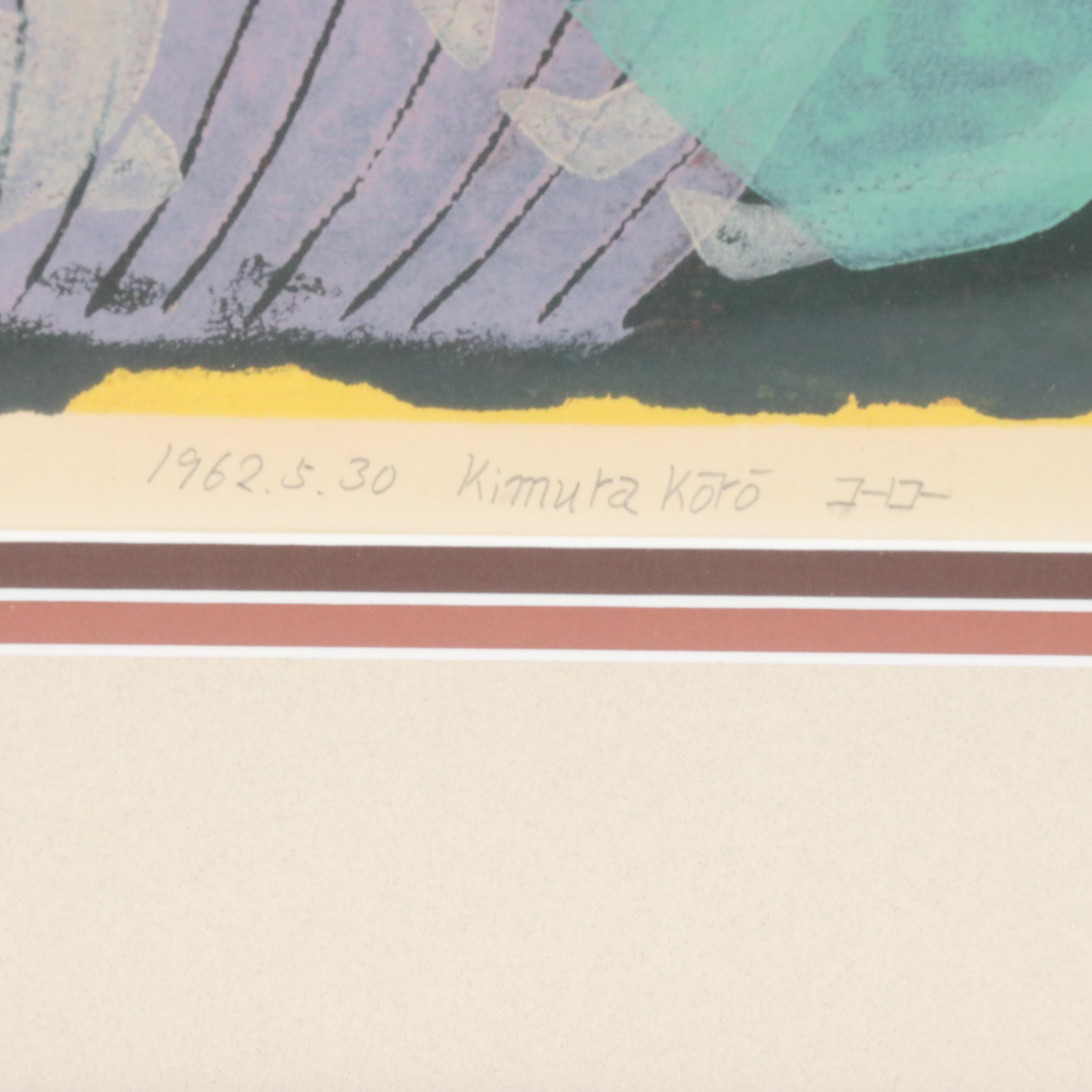 Kimura Kōrō Woodblock "Mythological Age - Ame-No-Hiboko"