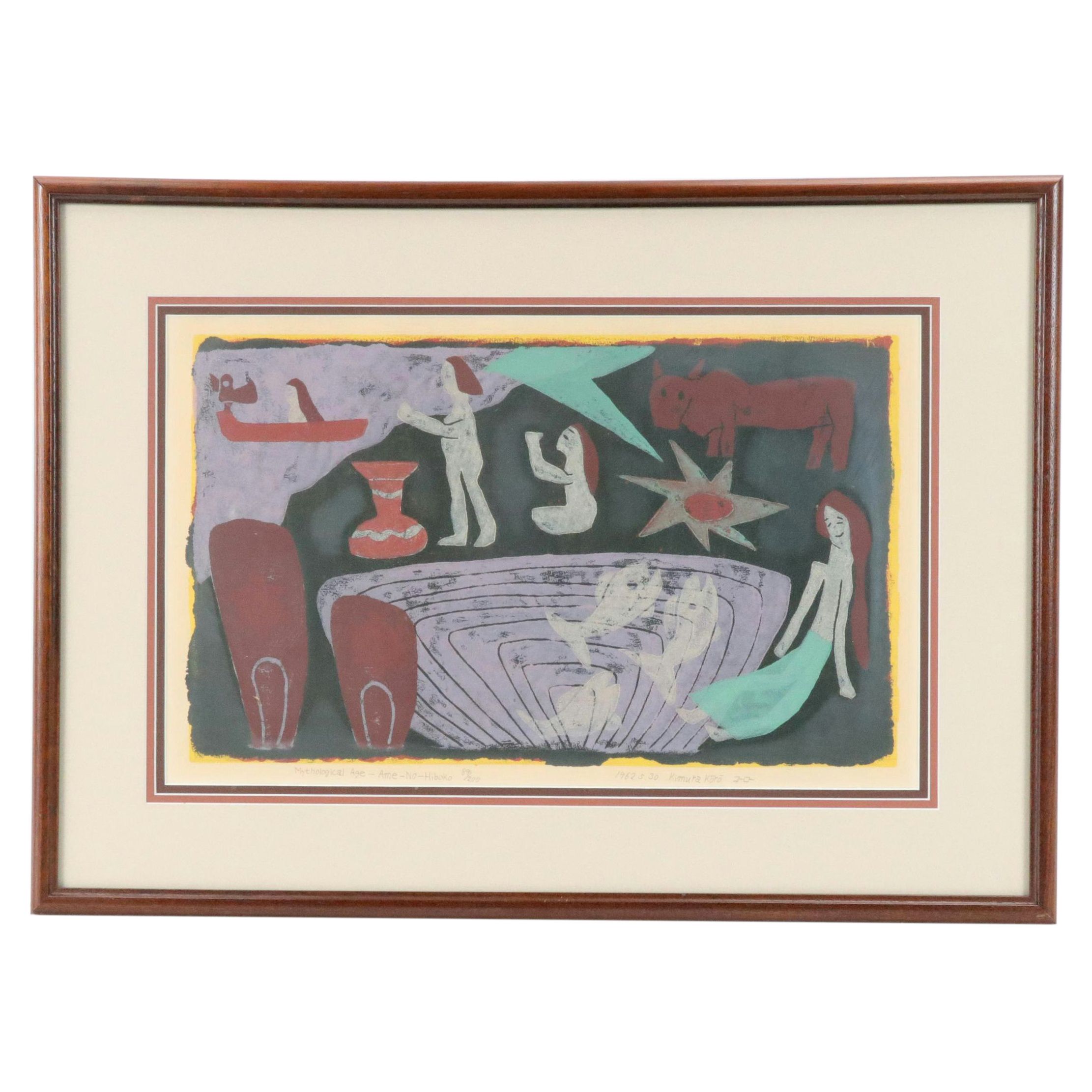 Kimura Kōrō Woodblock "Mythological Age - Ame-No-Hiboko"