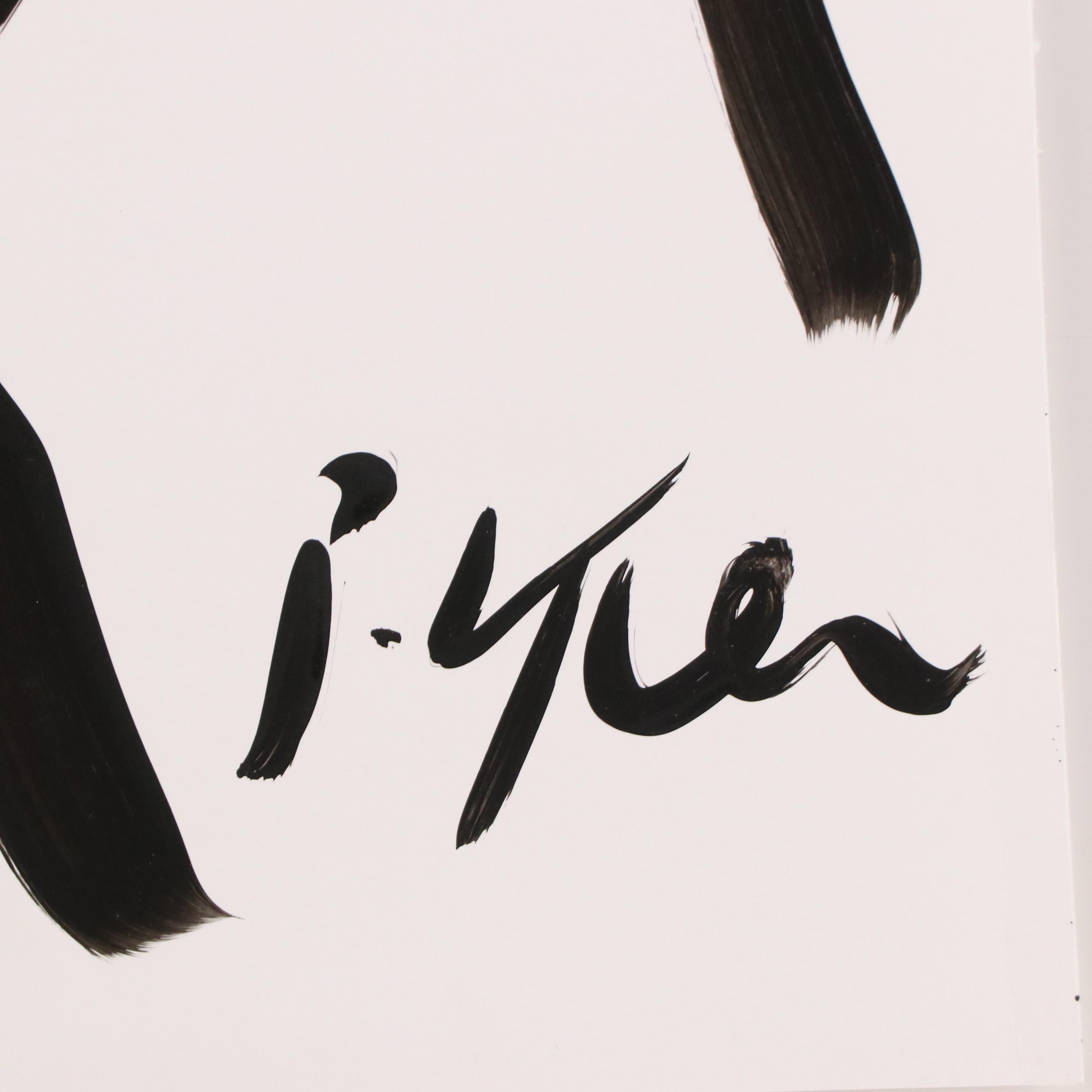 Peter Keil Abstract Acrylic Portrait