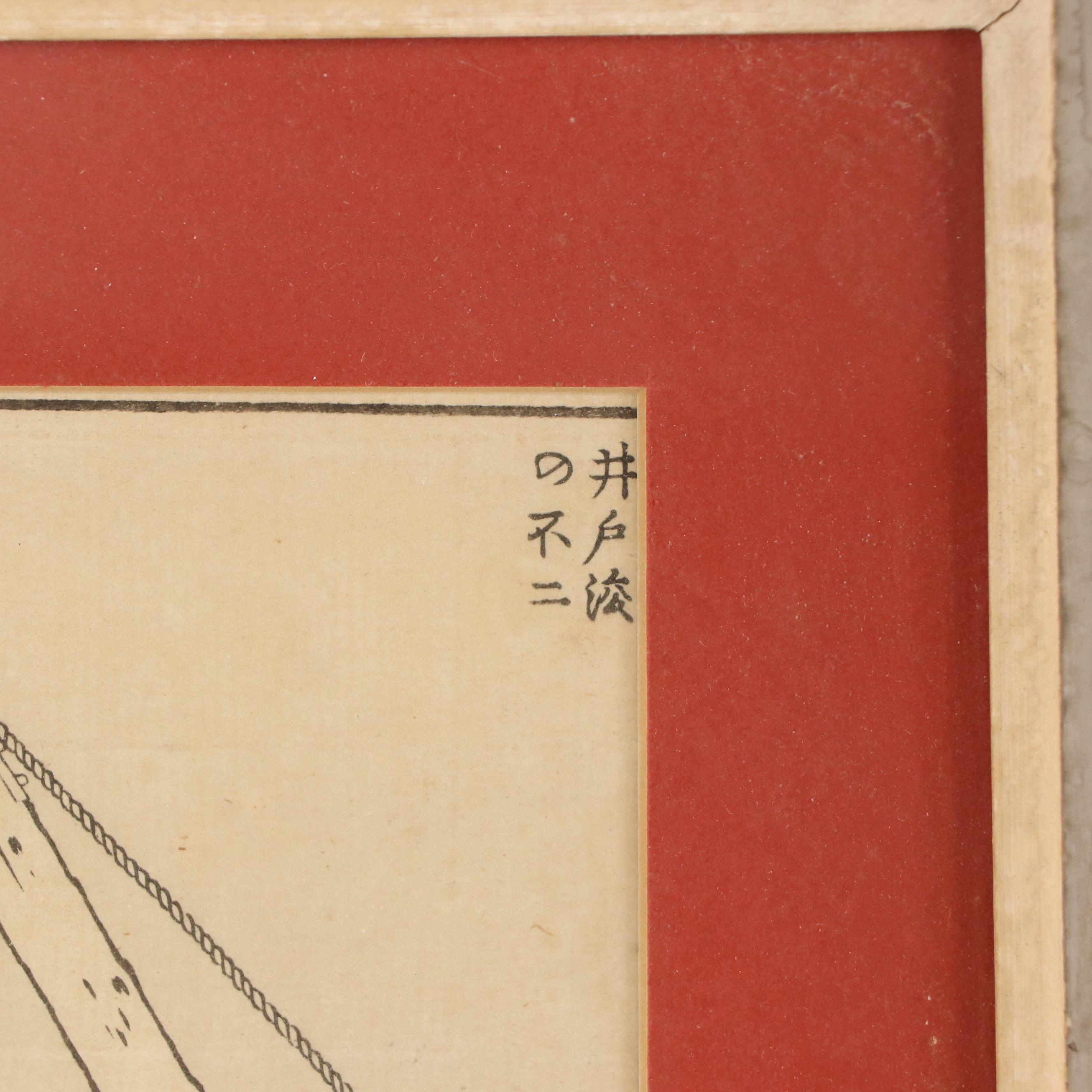 Woodblock After Katsushika Hokusai "Well-Cleaning Fuji"