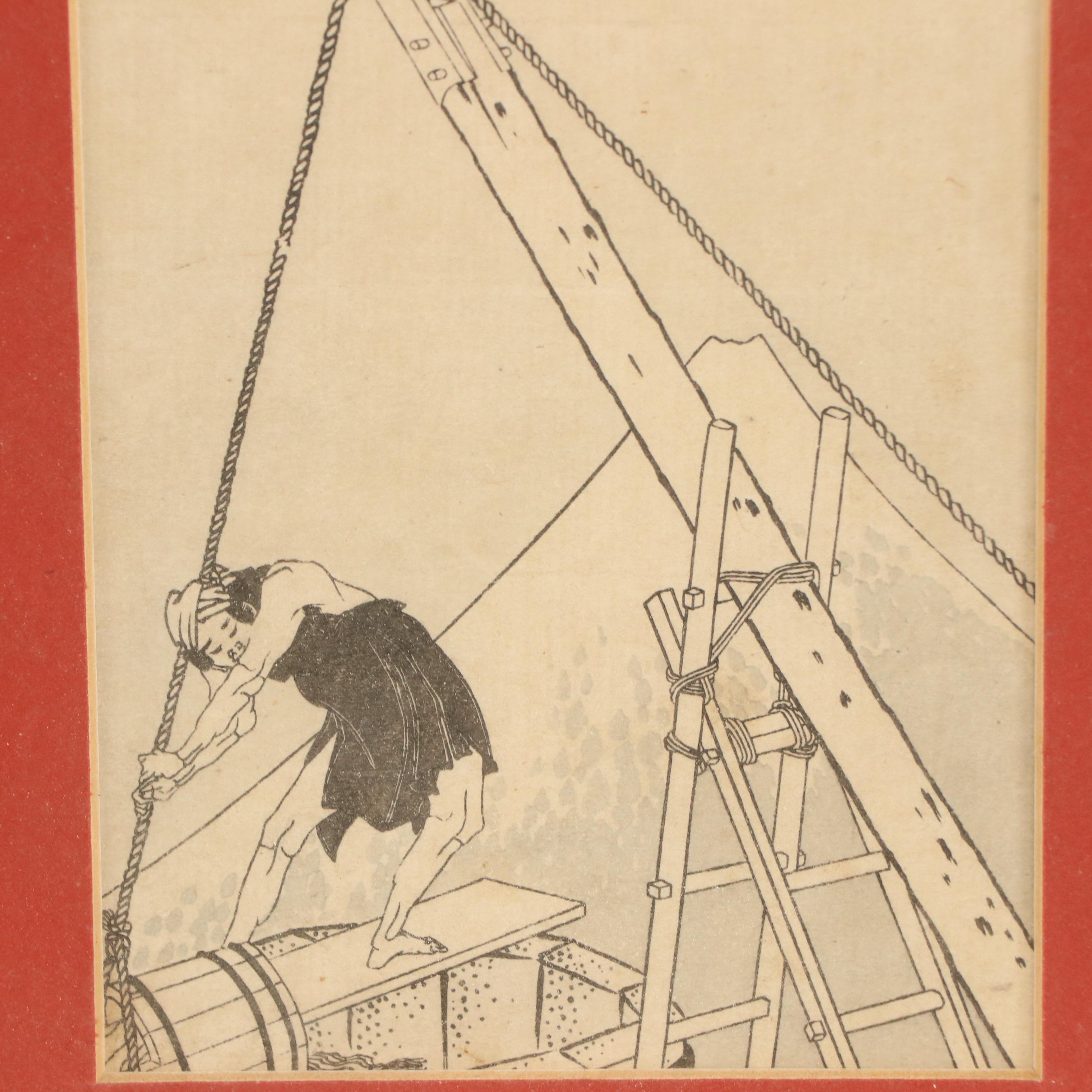 Woodblock After Katsushika Hokusai "Well-Cleaning Fuji"