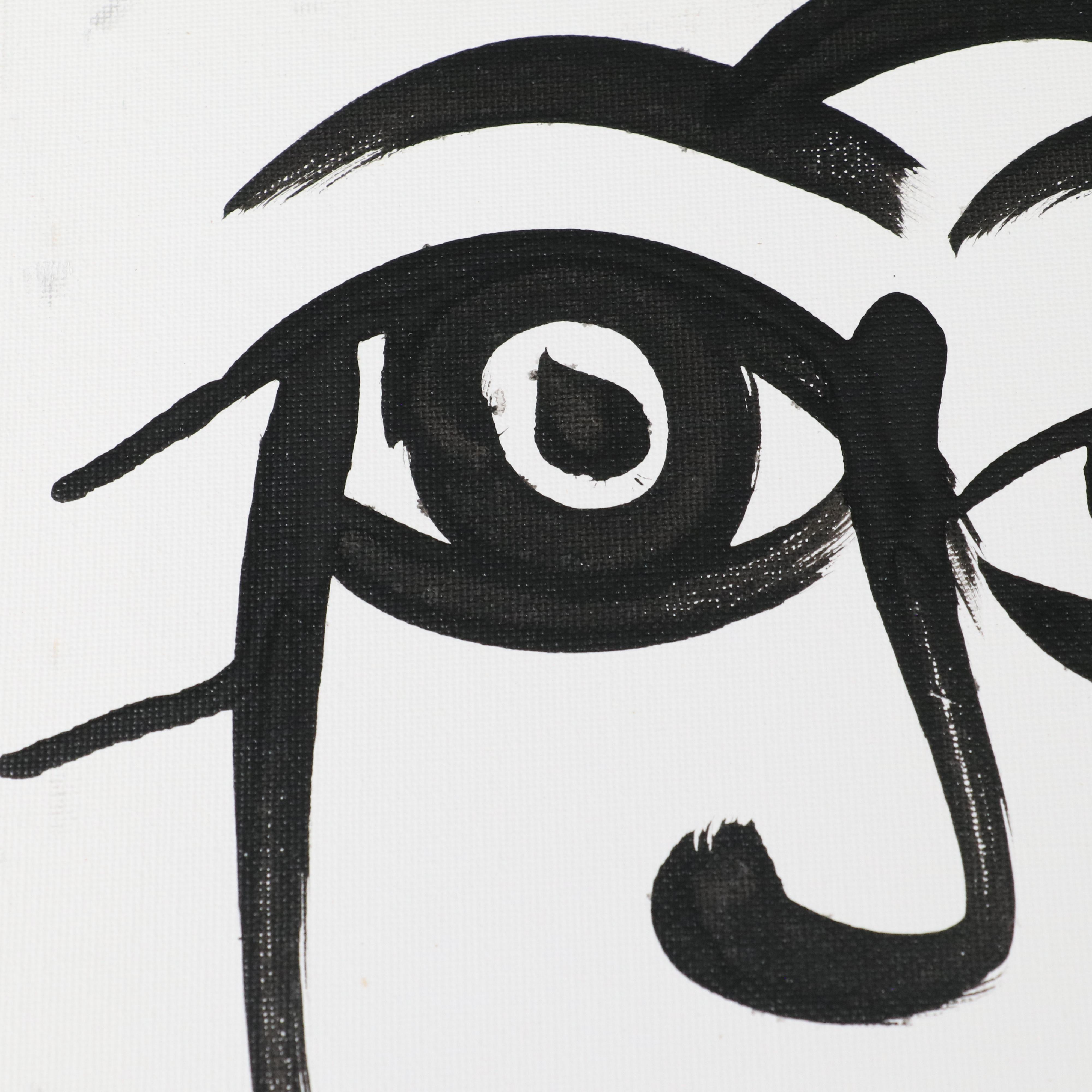 Peter Robert Keil Stylized Acrylic Portrait