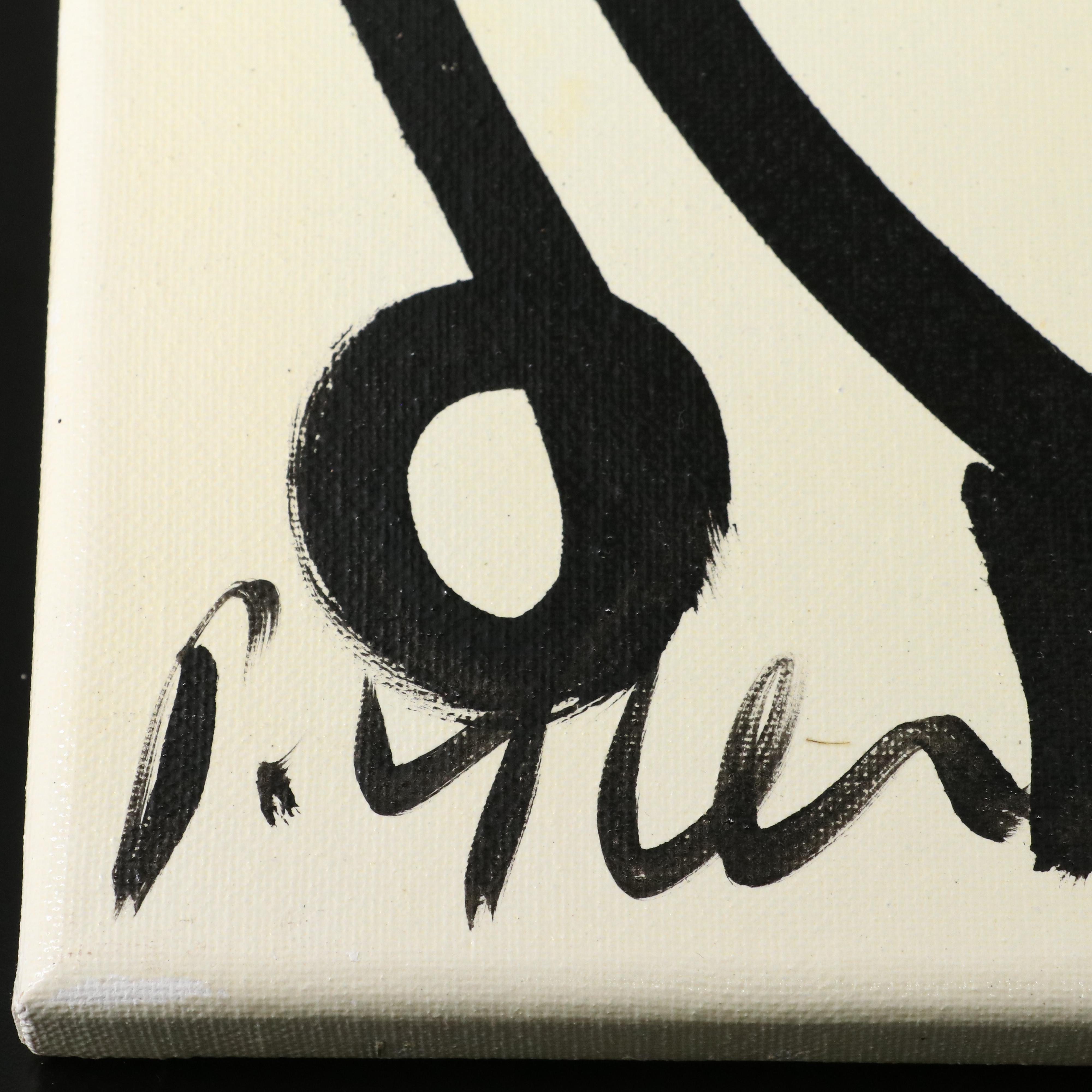 Peter Robert Keil Stylized Acrylic Portrait