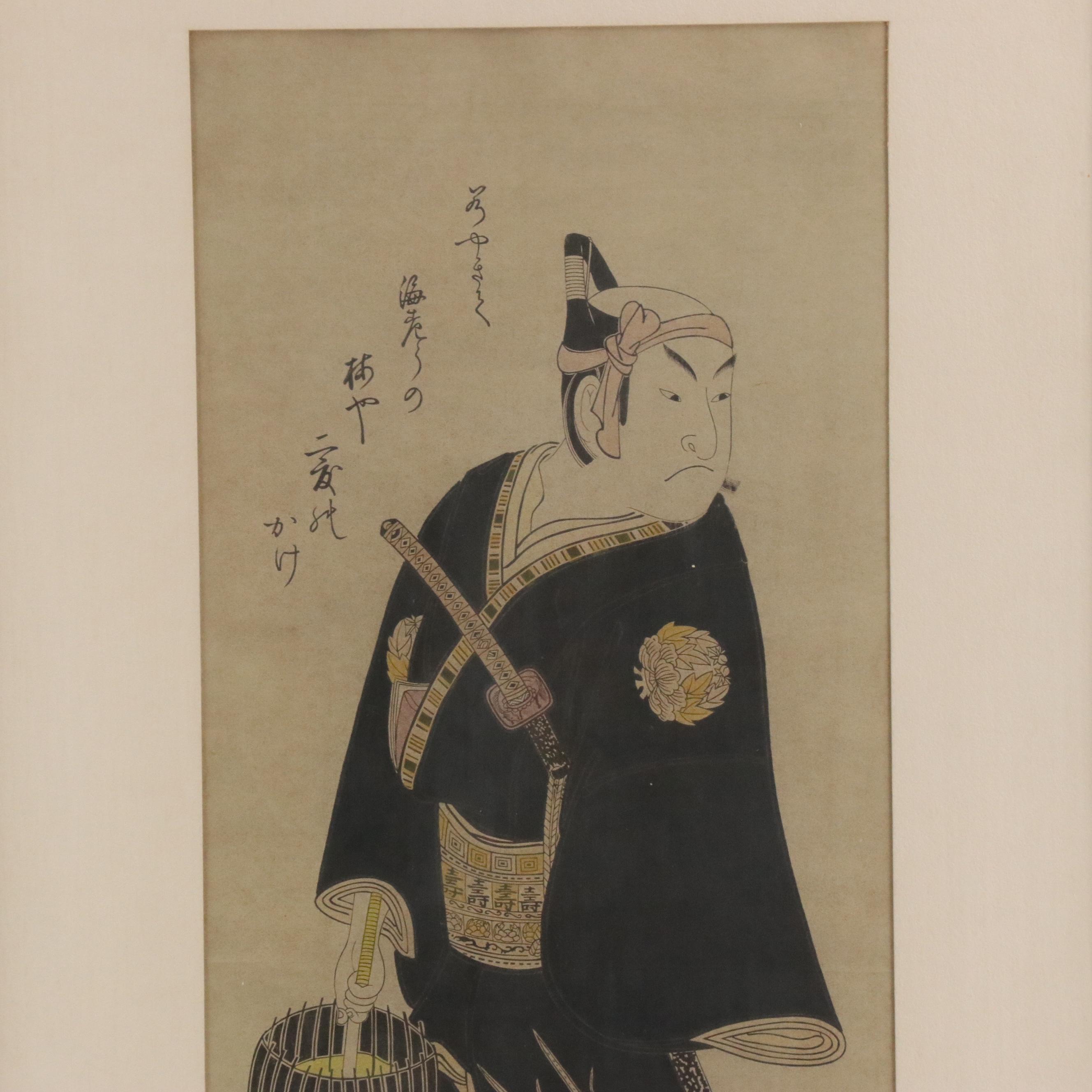 Hand-Embellished Relief Print After Okumura Masanobu "The Black Knight"