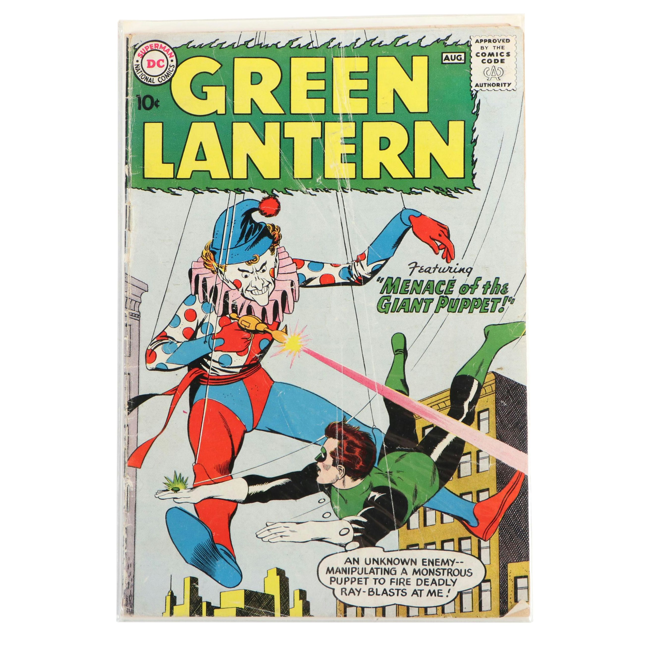 "Green Lantern" Issue #1 Volume 2 Silver Age Comic Book, 1960