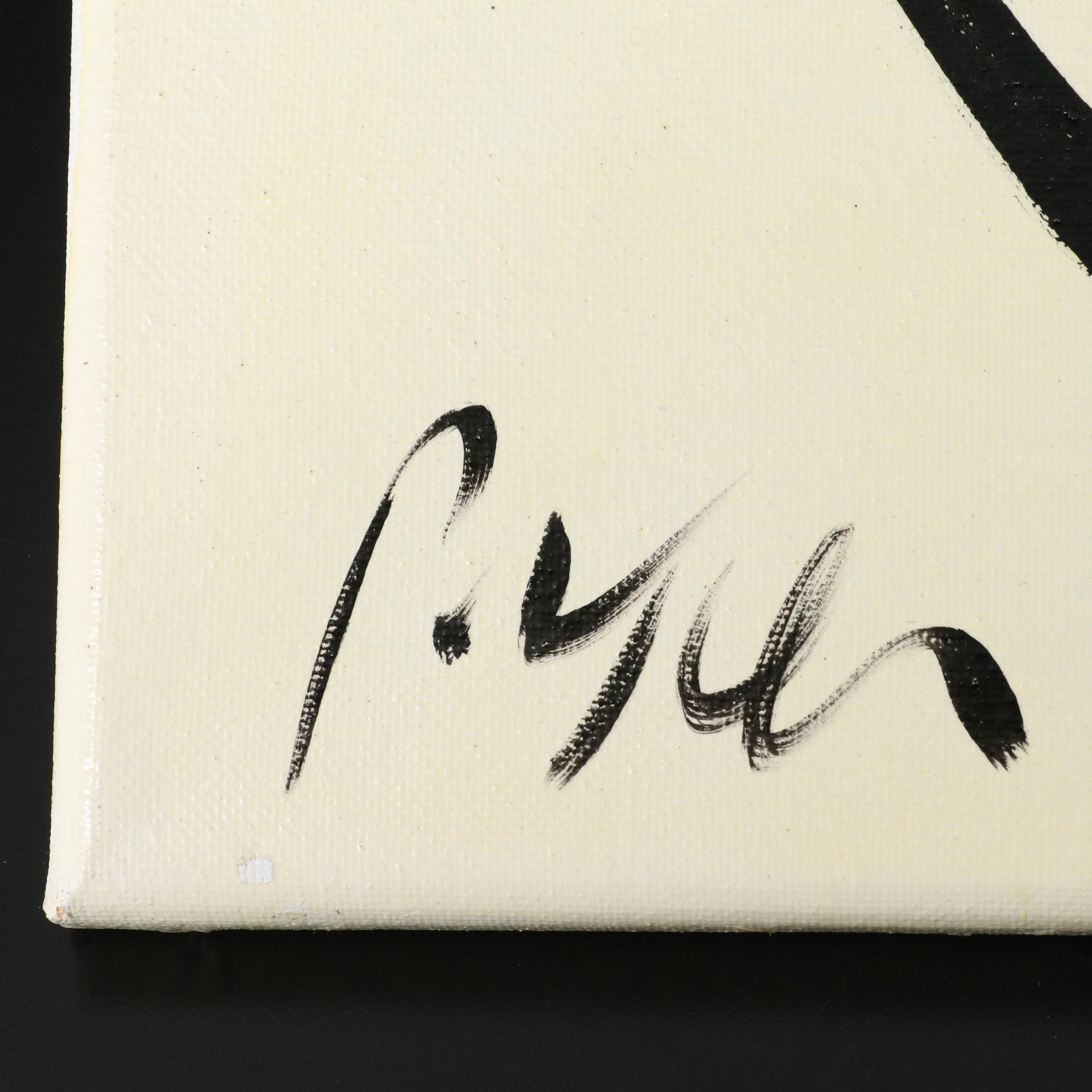 Peter Robert Keil Stylized Acrylic Portrait