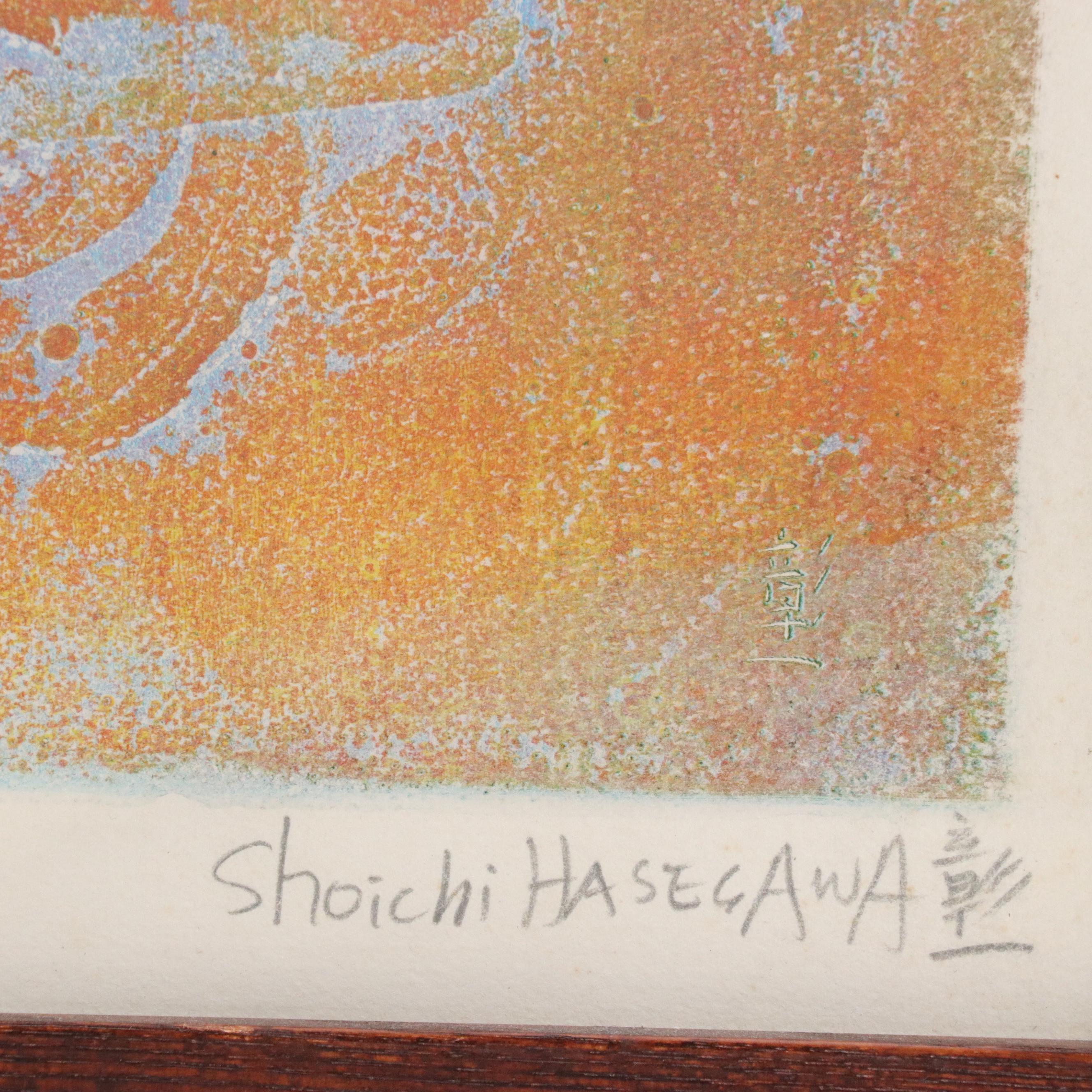 Shoichi Hasegawa Multicolor Intaglio Print "Repas Champetre," 20th Century