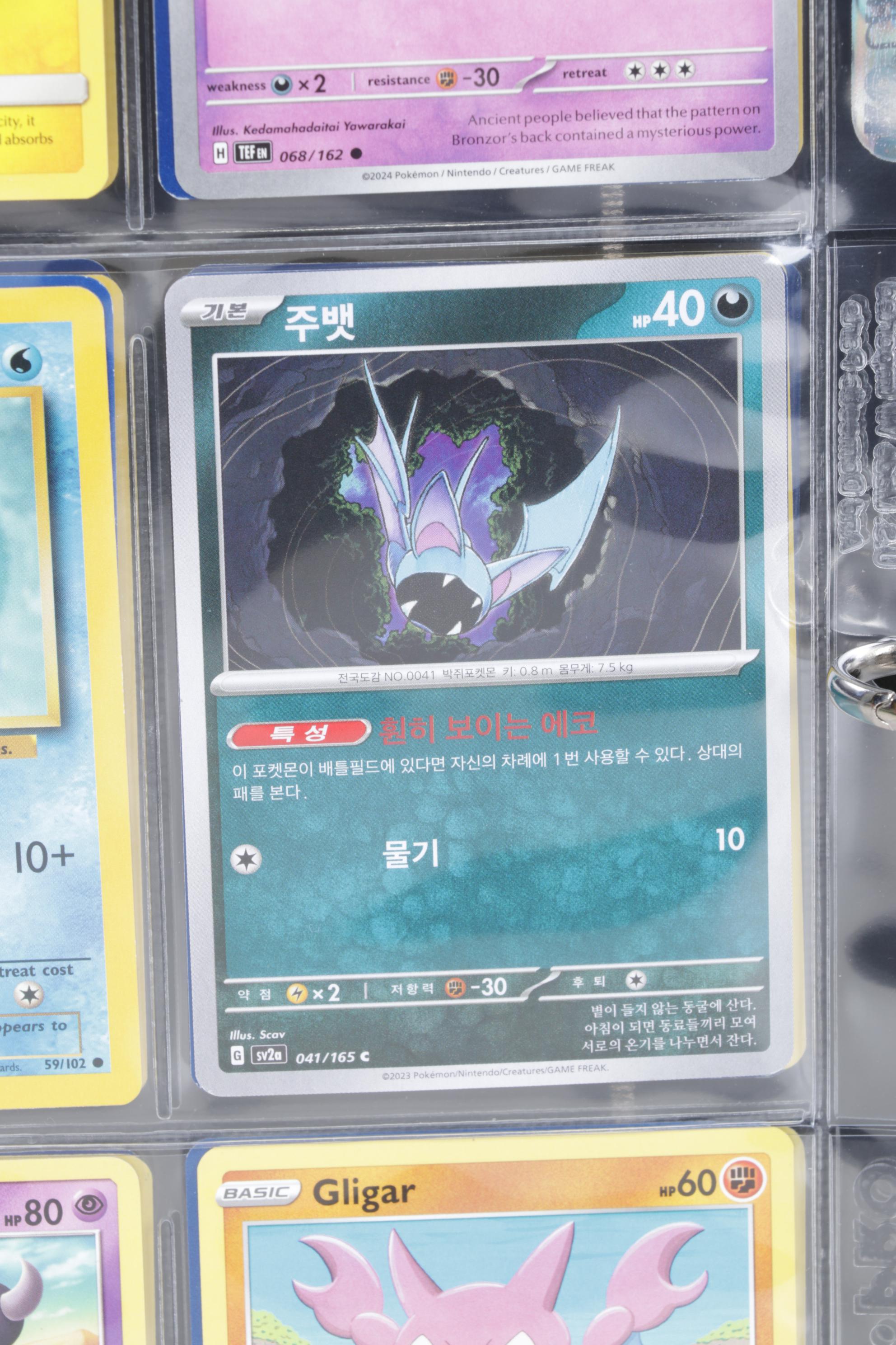 English & Korean Pokémon Card Collection Featuring Base to Modern Sets